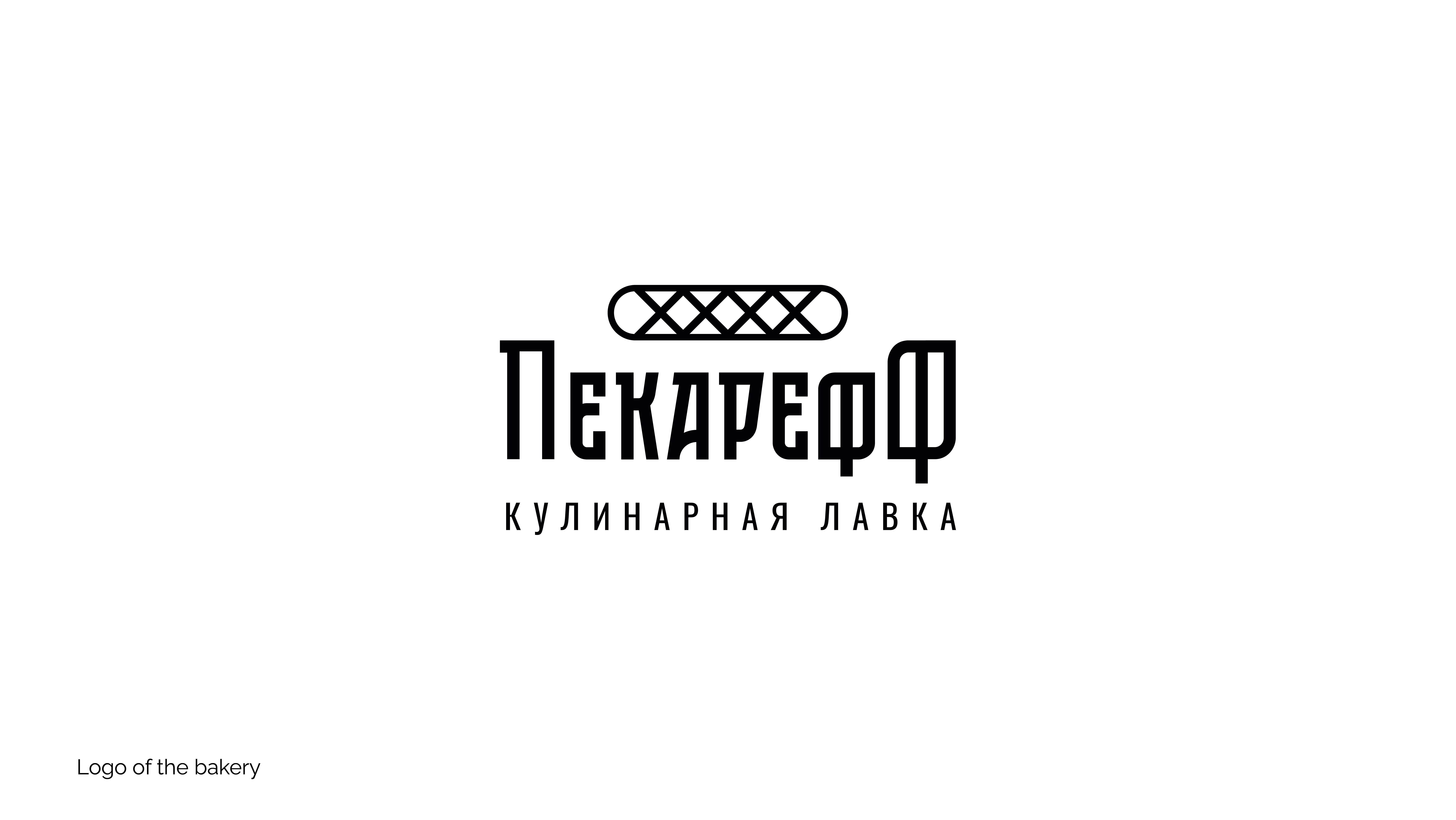 Коллекция лого 2024, ч.1 — Изображение №3 — Брендинг на Dprofile