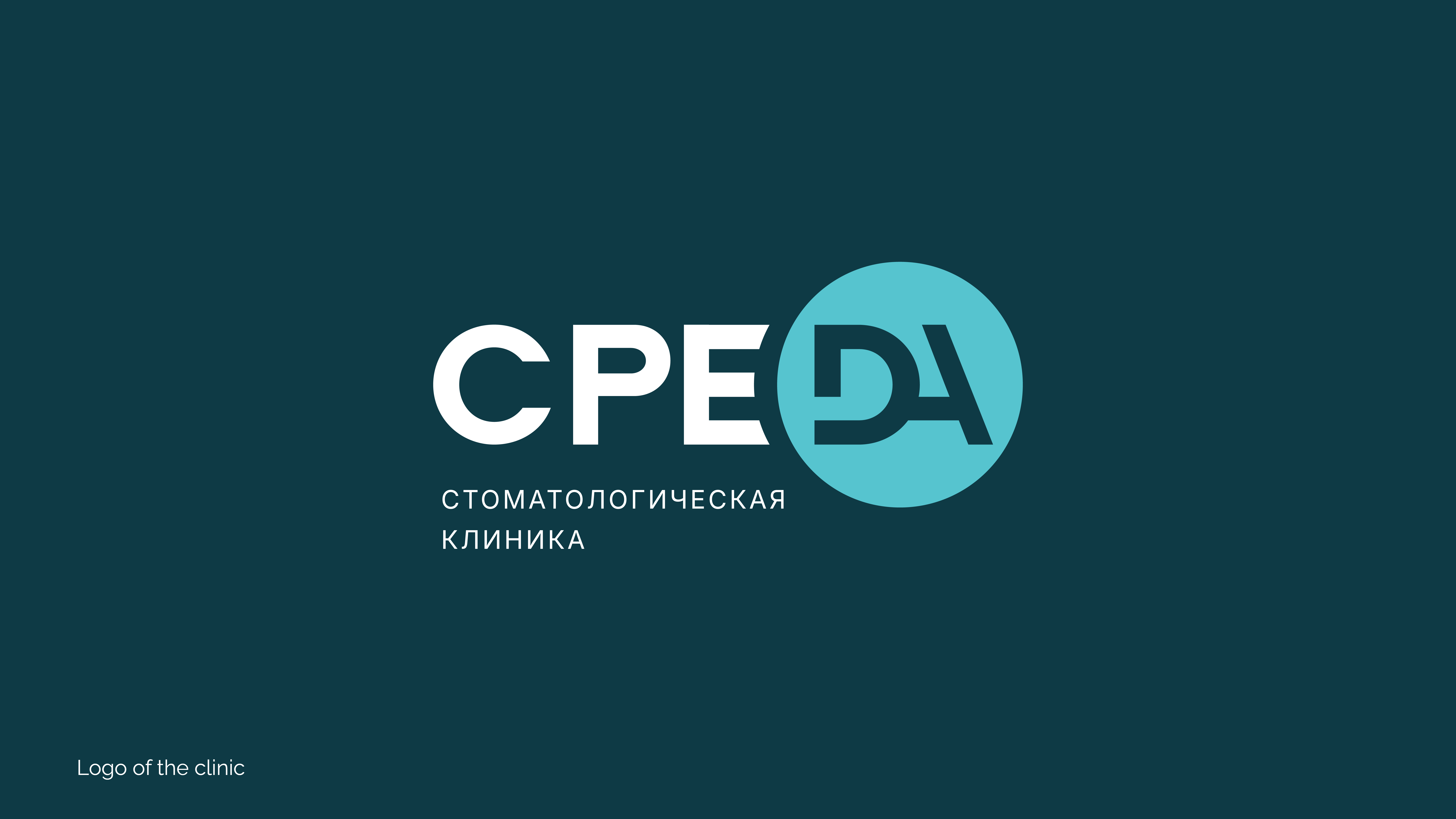 Коллекция лого 2024, ч.1 — Изображение №4 — Брендинг на Dprofile