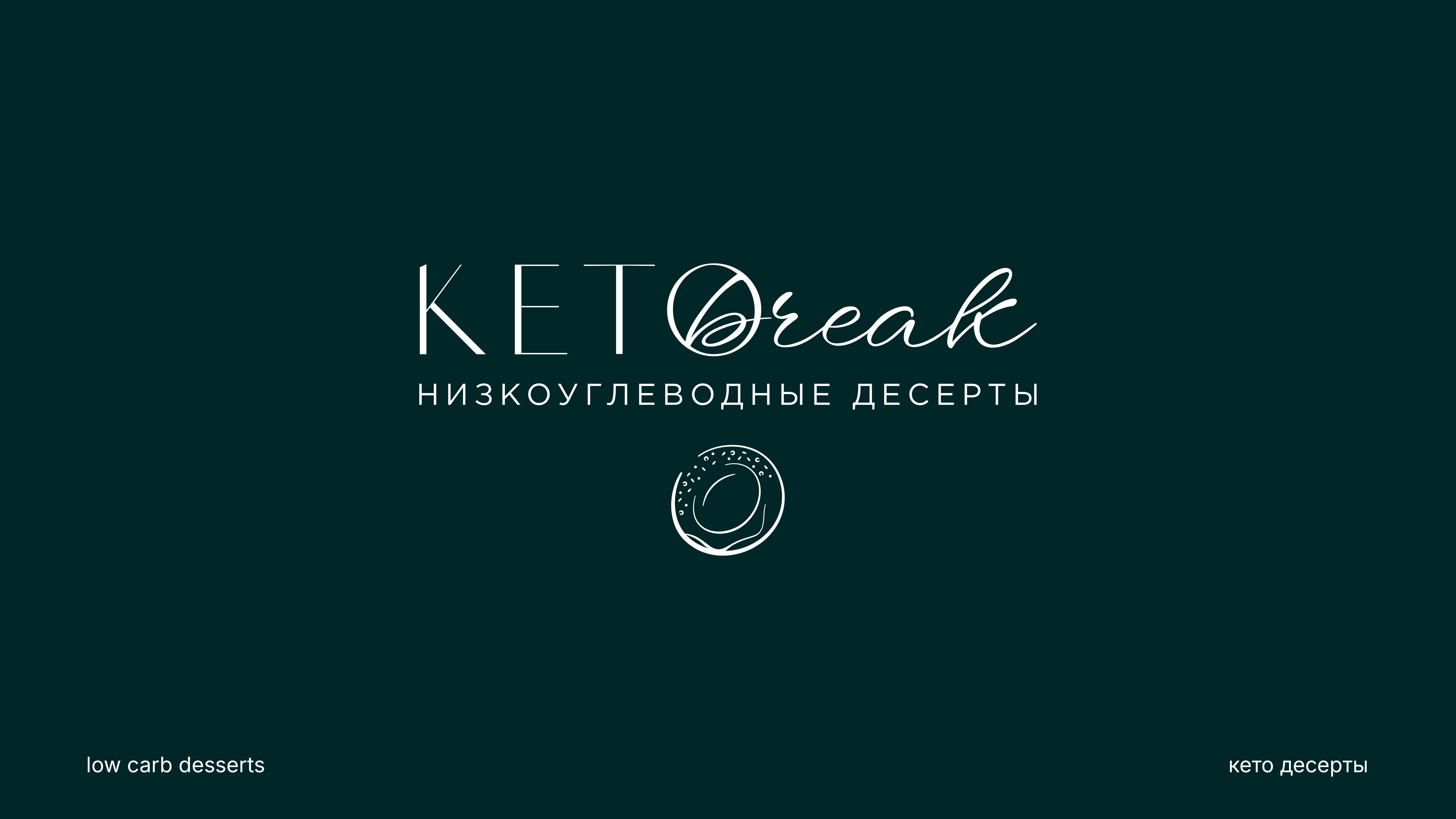 Коллекция лого 2025 ч.1 — Изображение №6 — Брендинг на Dprofile