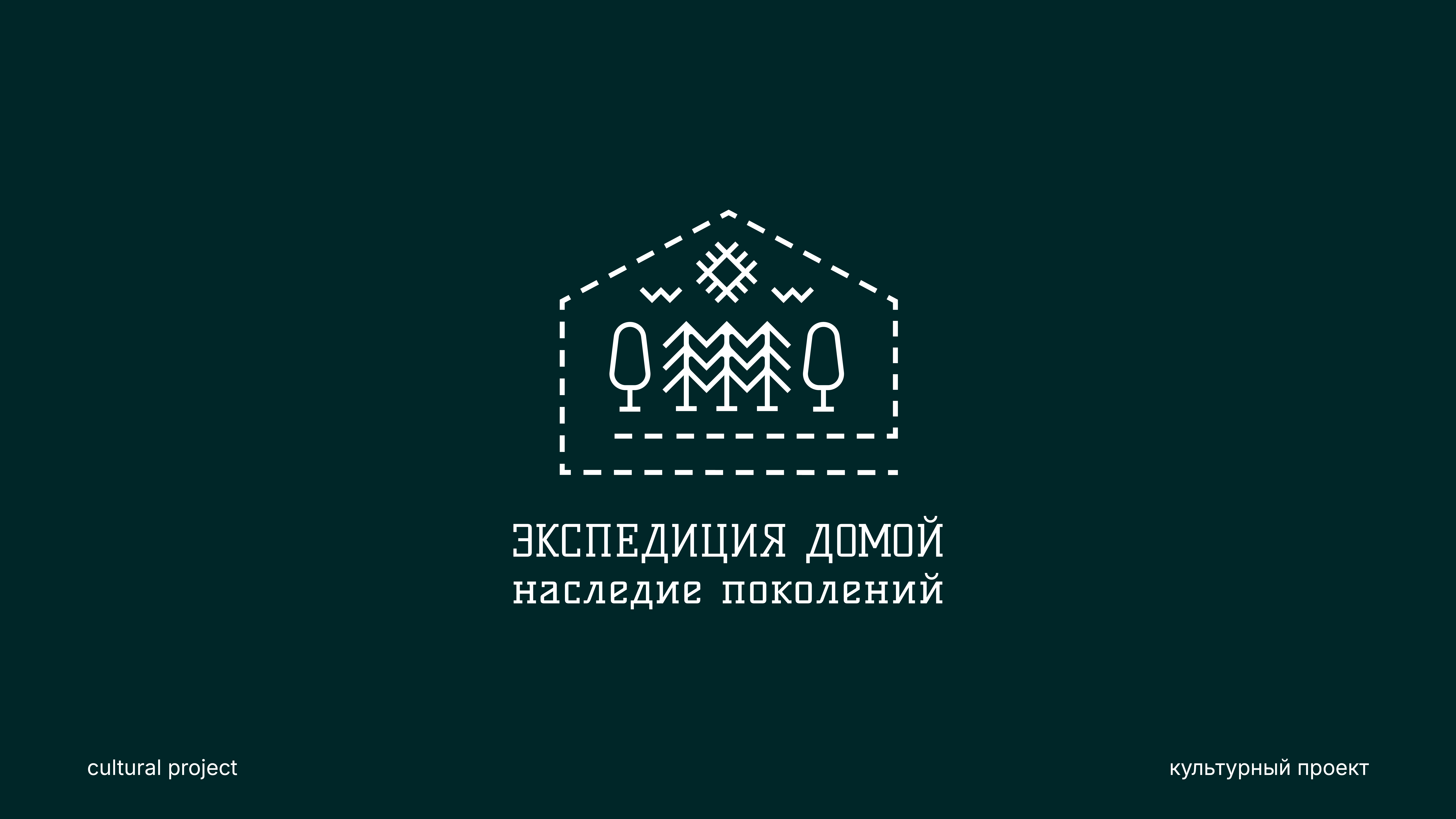 Коллекция лого 2025 ч.1 — Изображение №10 — Брендинг на Dprofile