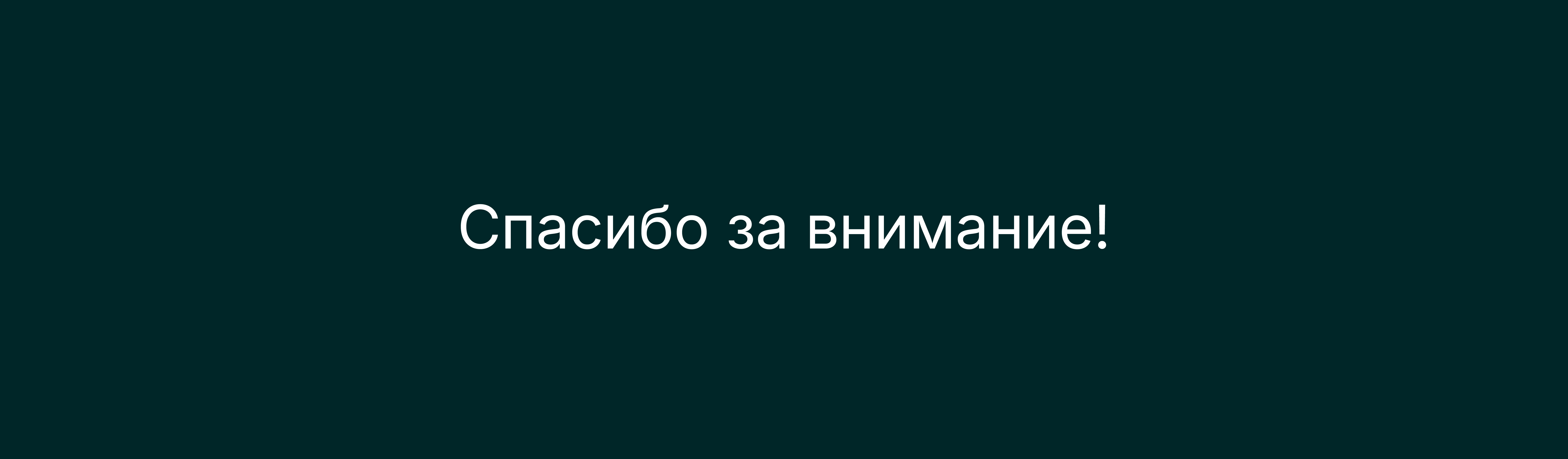 Коллекция лого 2025 ч.1 — Изображение №12 — Брендинг на Dprofile