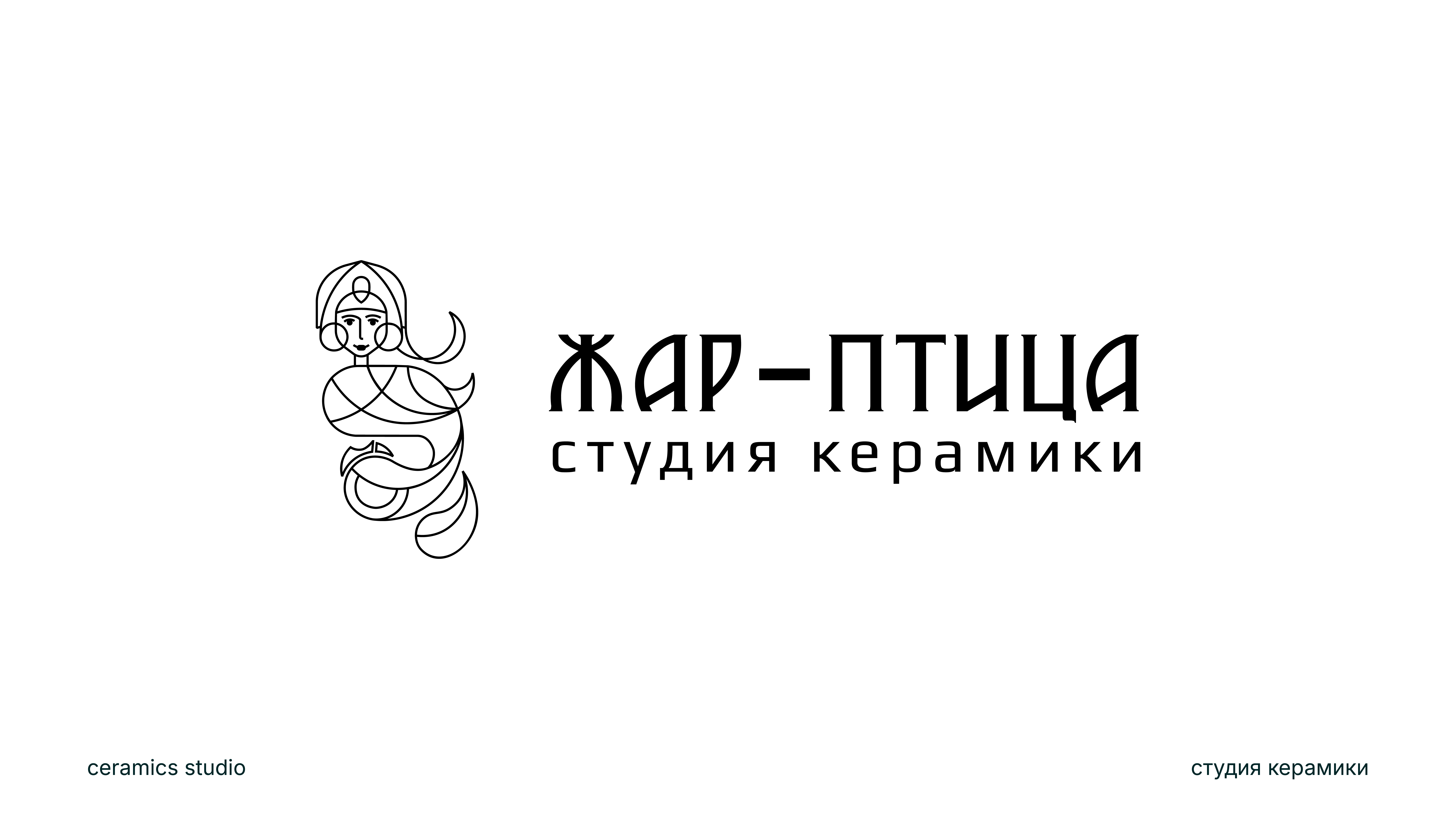 Коллекция лого 2025 ч.1 — Изображение №9 — Брендинг на Dprofile