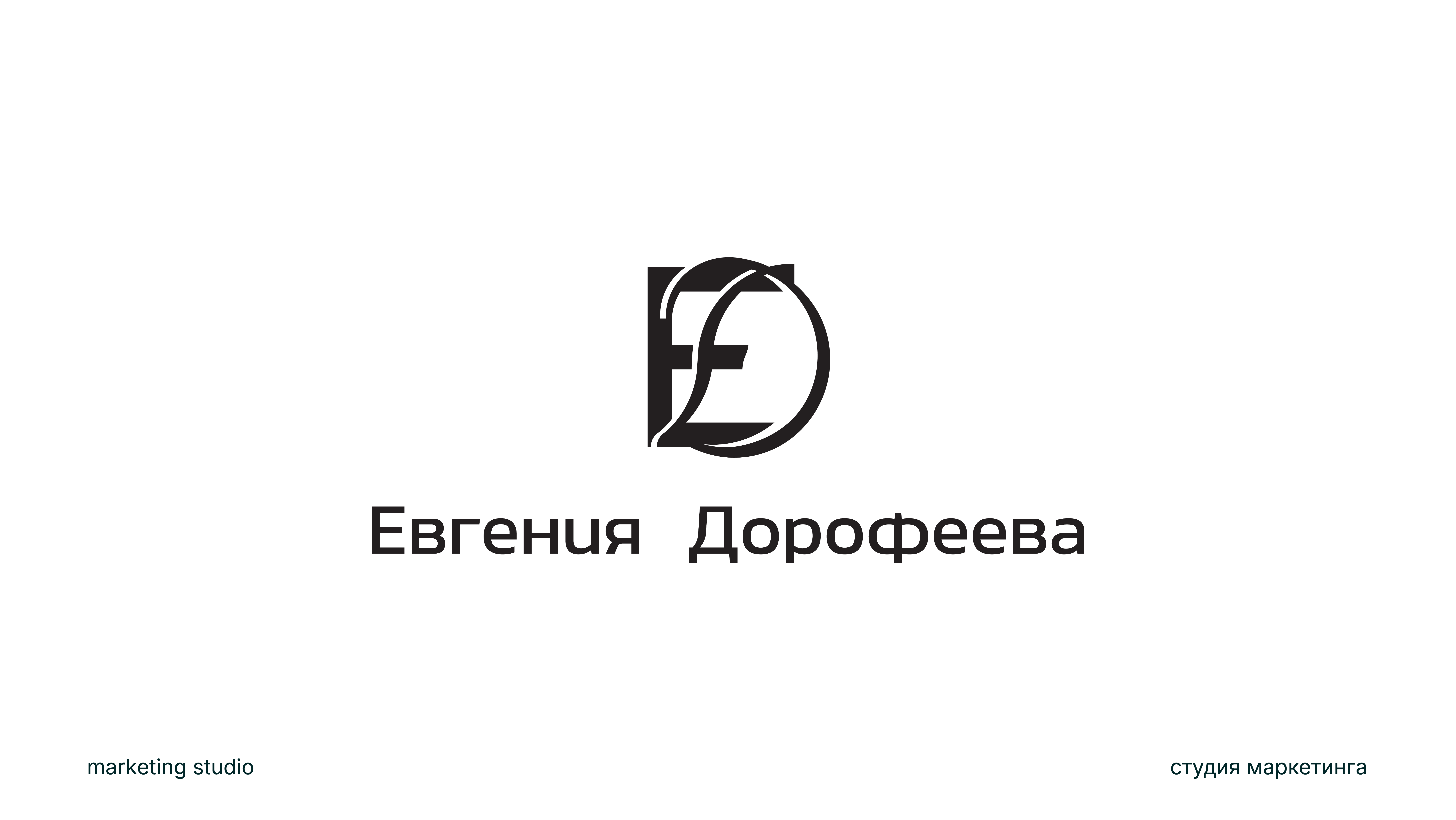 Коллекция лого 2025 ч.1 — Изображение №3 — Брендинг на Dprofile