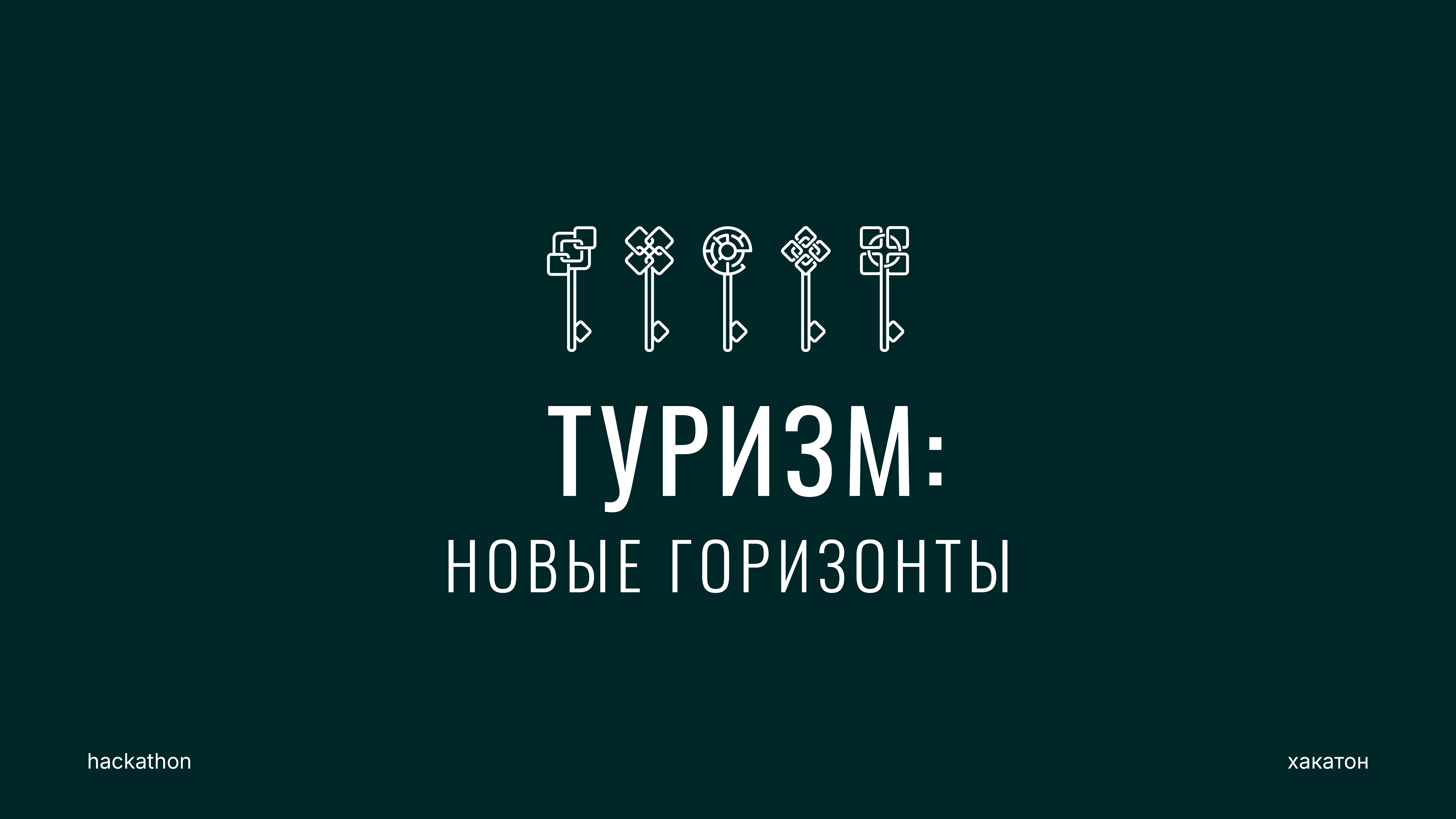 Коллекция лого 2025 ч.1 — Изображение №8 — Брендинг на Dprofile