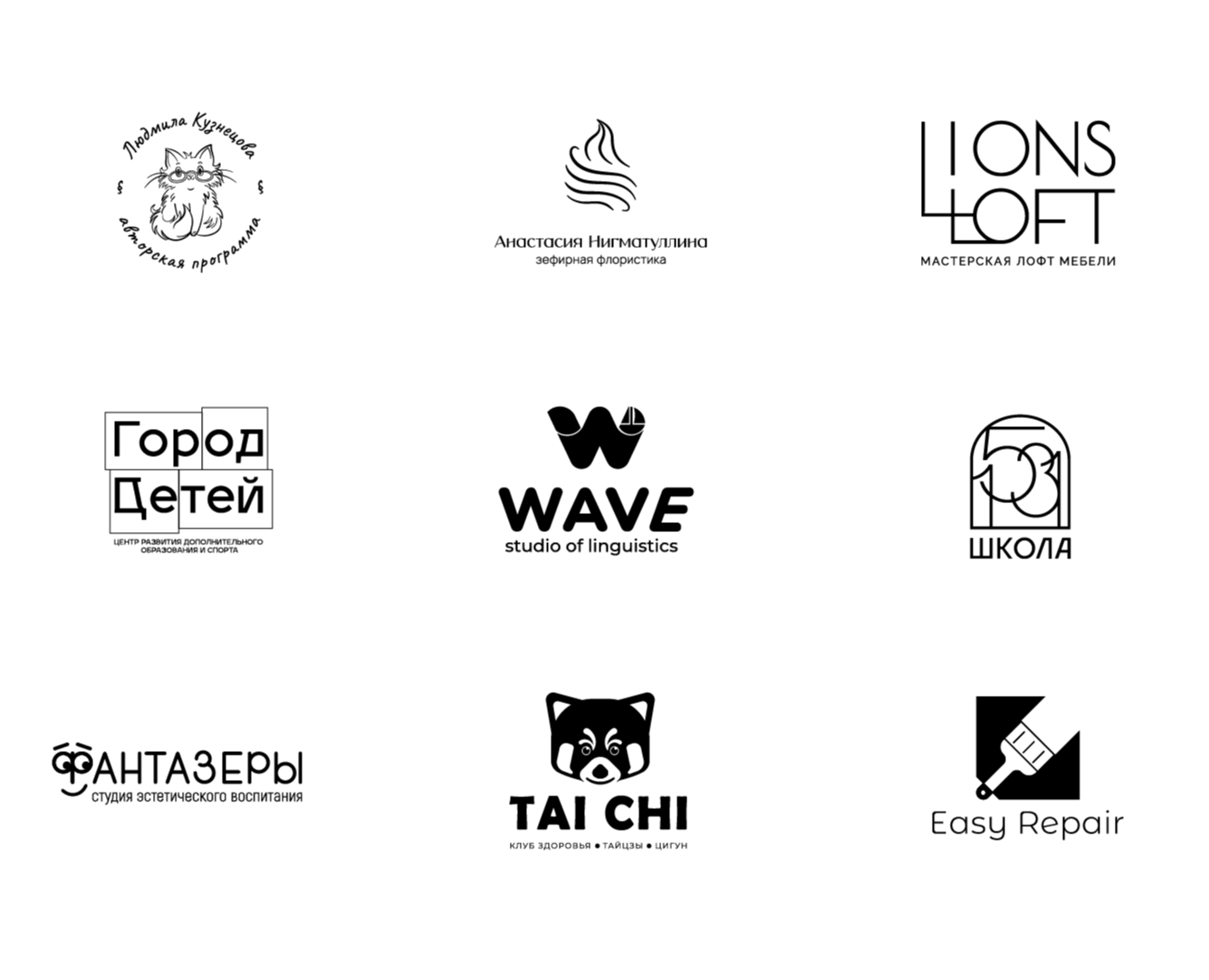 Logo collection 2023. Part 1. — Брендинг на Dprofile