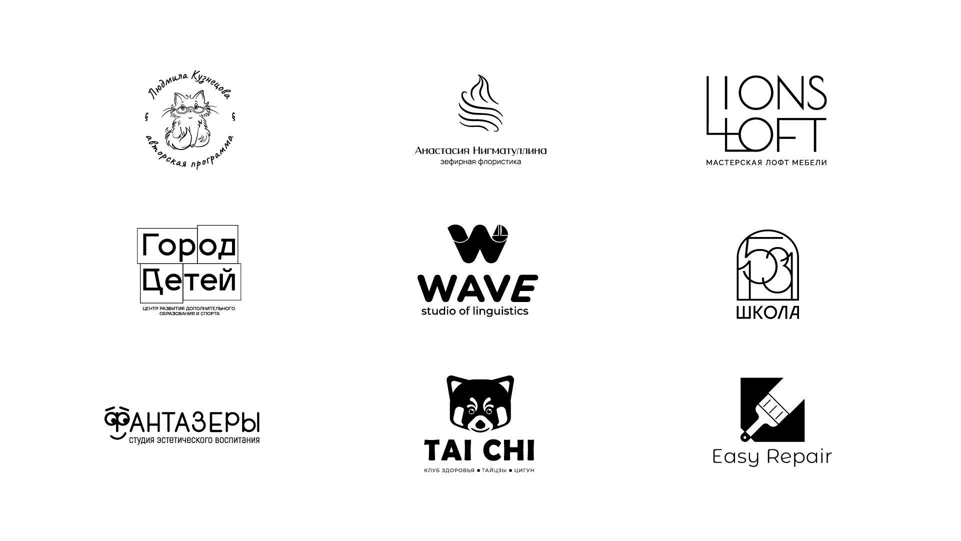Logo collection 2023. Part 1. — Изображение №1 — Брендинг на Dprofile