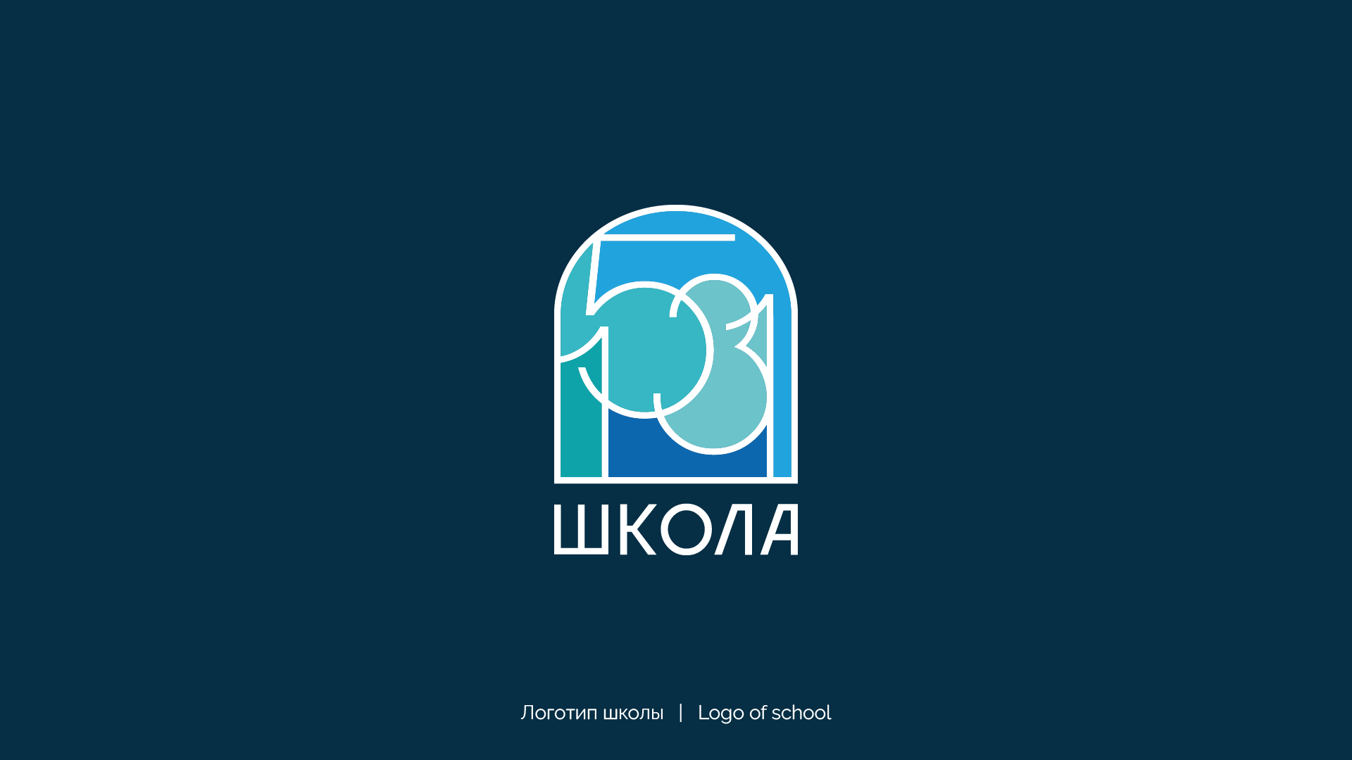 Logo collection 2023. Part 1. — Изображение №7 — Брендинг на Dprofile