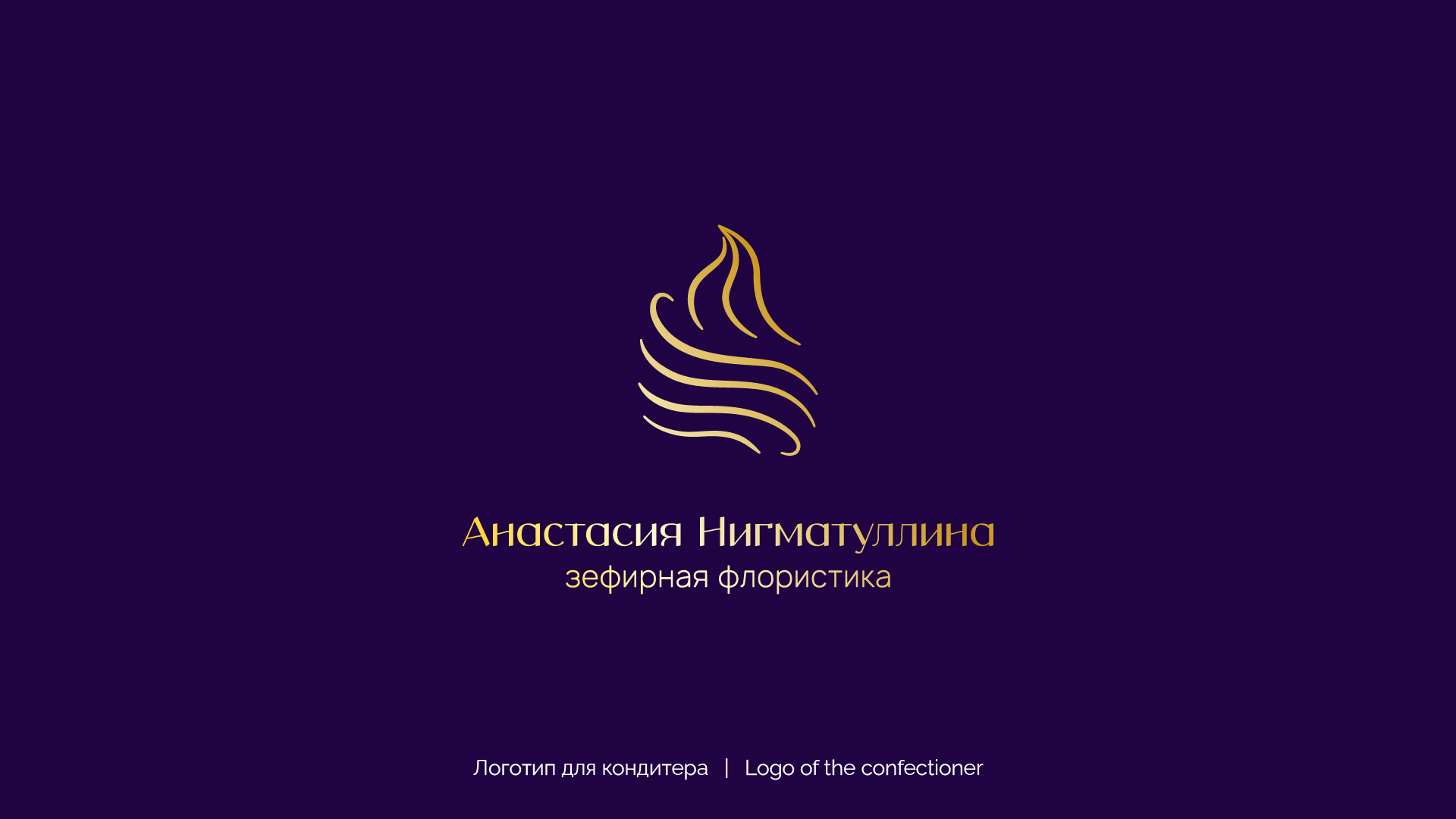 Logo collection 2023. Part 1. — Изображение №3 — Брендинг на Dprofile