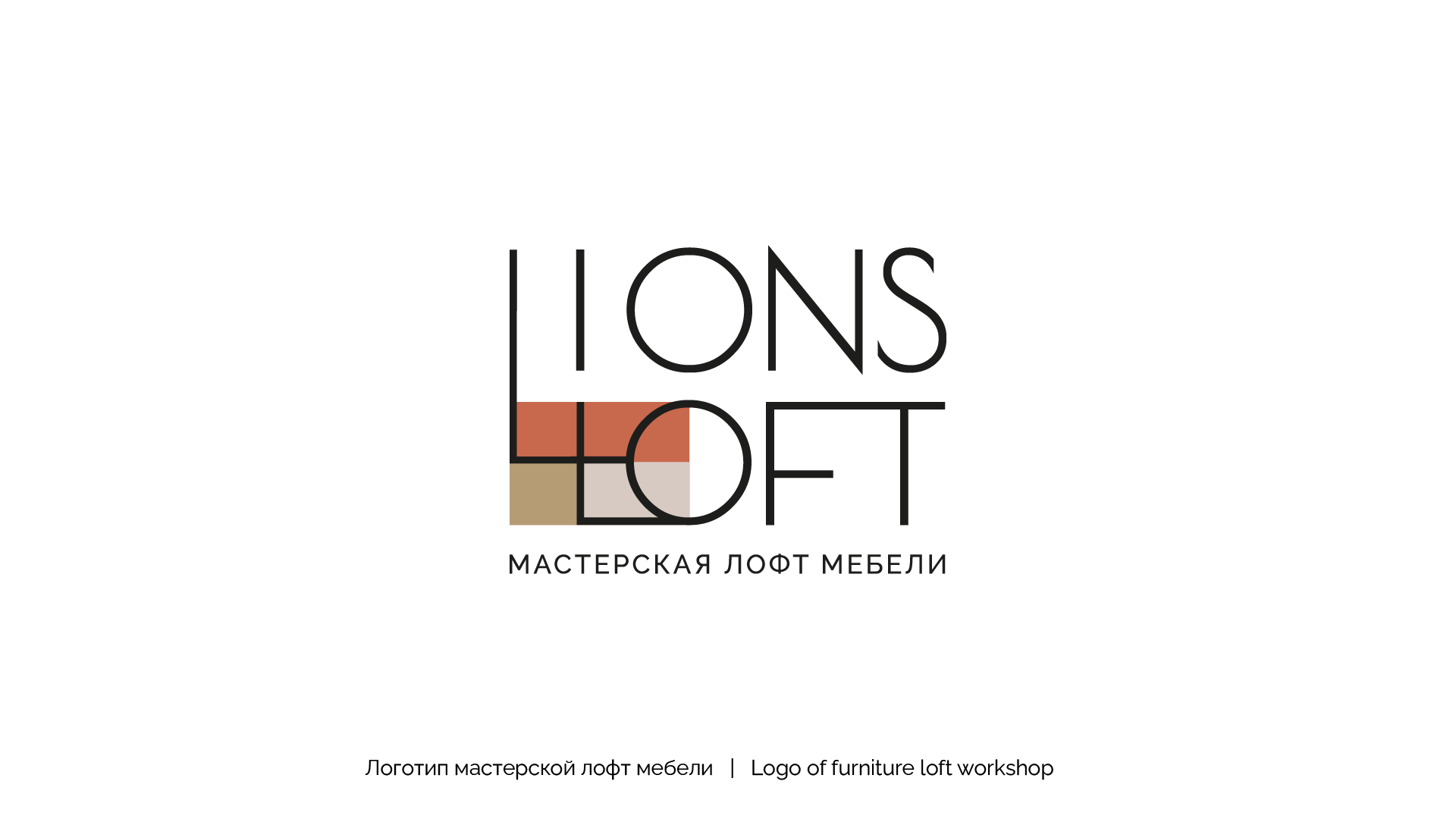Logo collection 2023. Part 1. — Изображение №4 — Брендинг на Dprofile