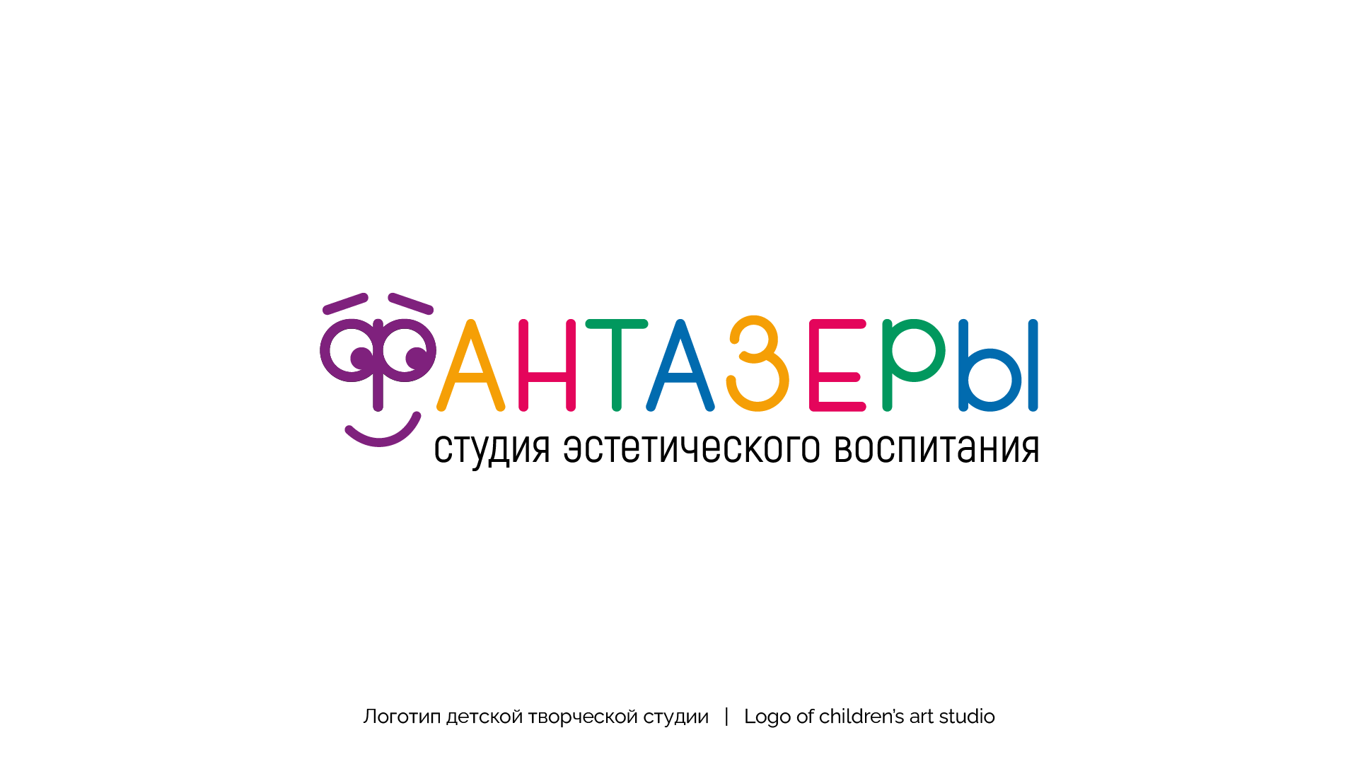 Logo collection 2023. Part 1. — Изображение №8 — Брендинг на Dprofile