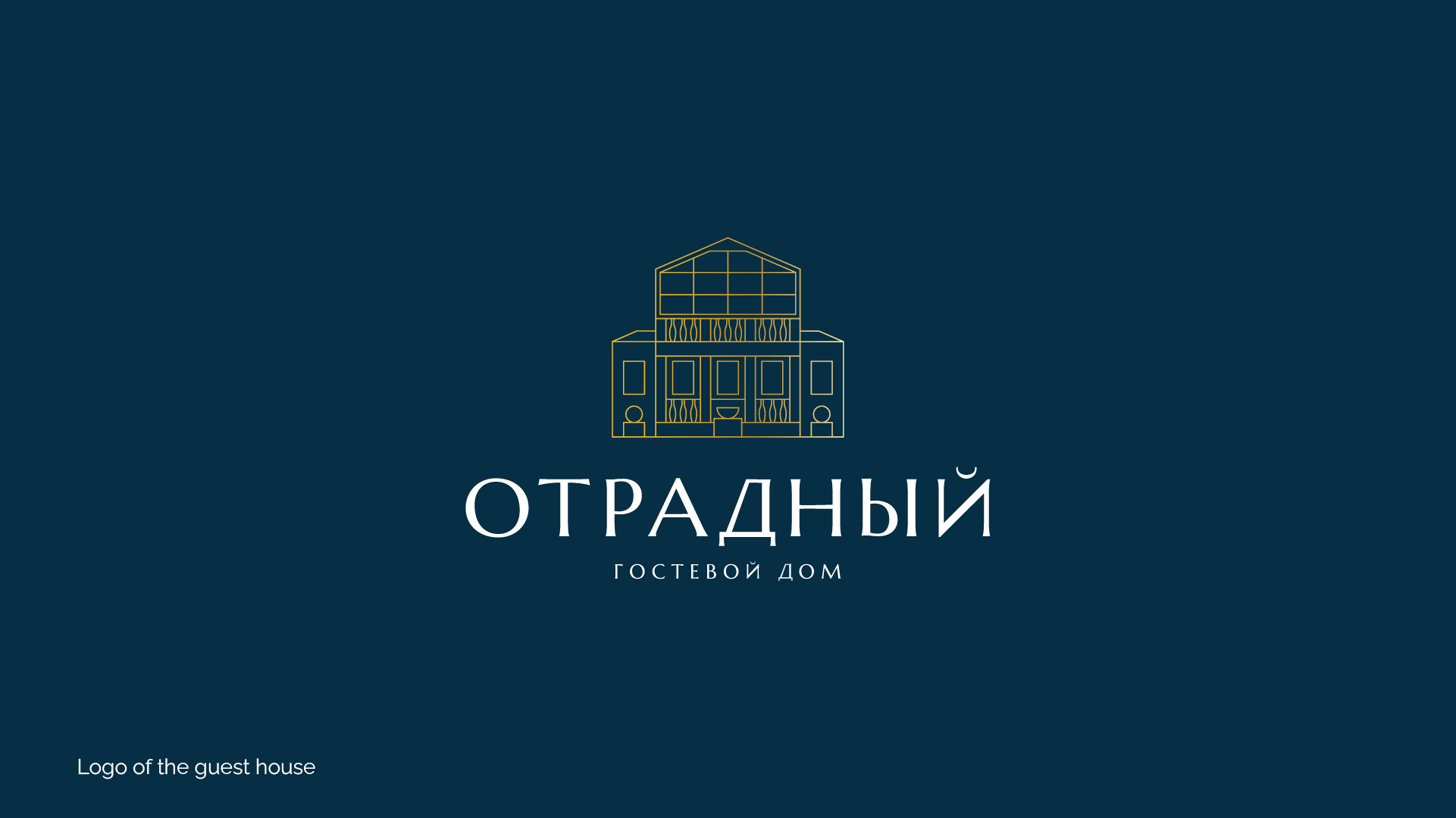 Logo collection 2023. Part 2. — Изображение №12 — Брендинг на Dprofile