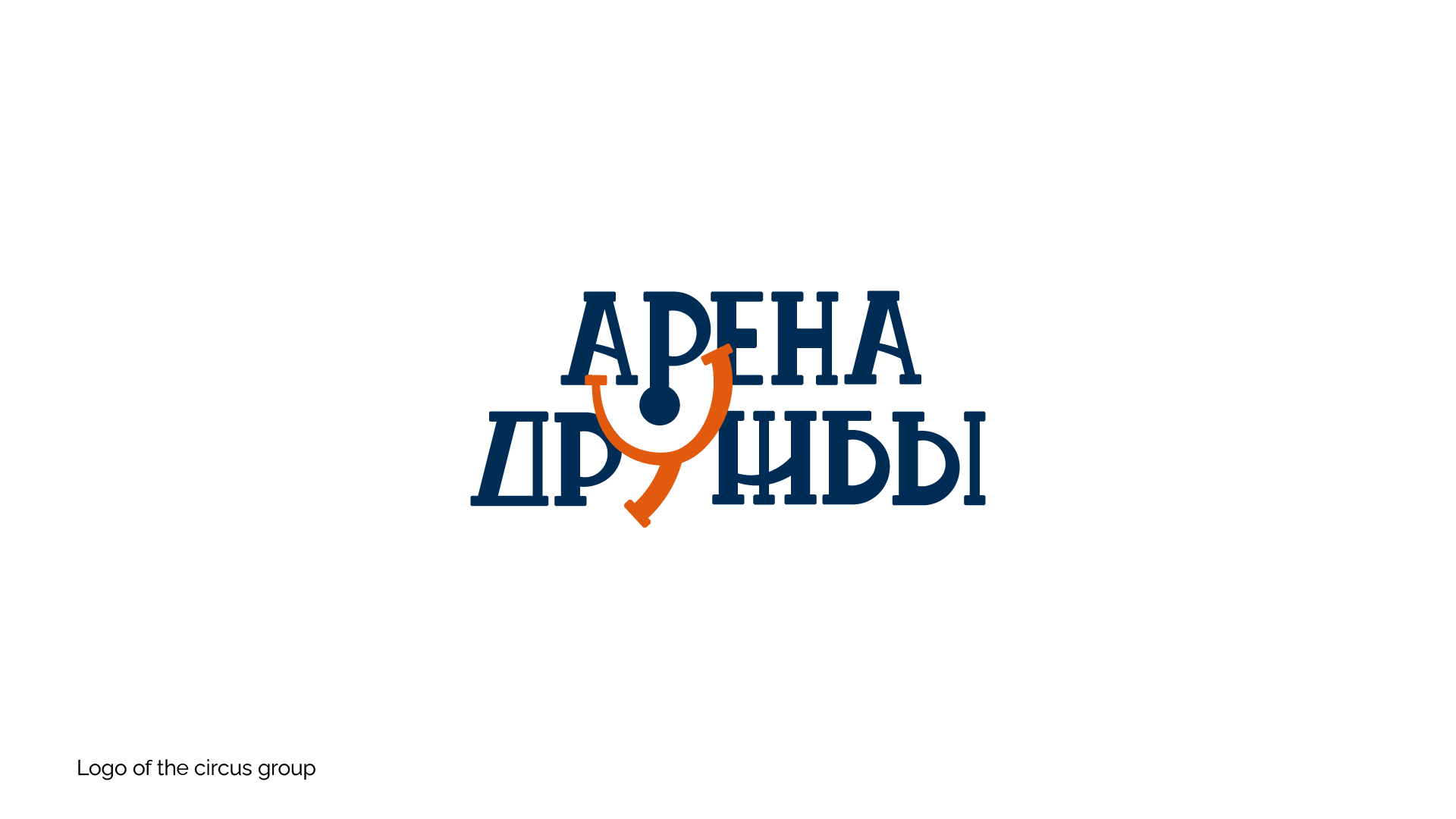 Logo collection 2023. Part 2. — Изображение №5 — Брендинг на Dprofile