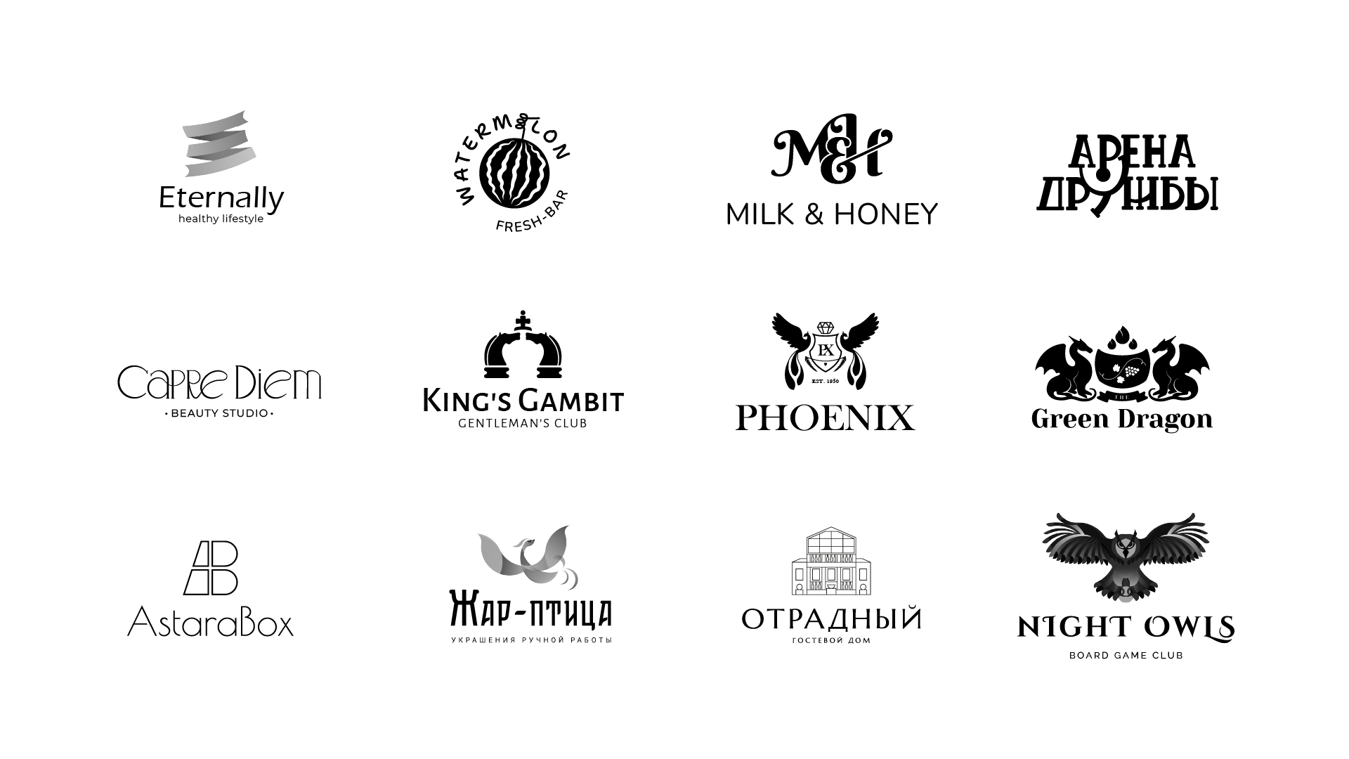 Logo collection 2023. Part 2. — Изображение №1 — Брендинг на Dprofile
