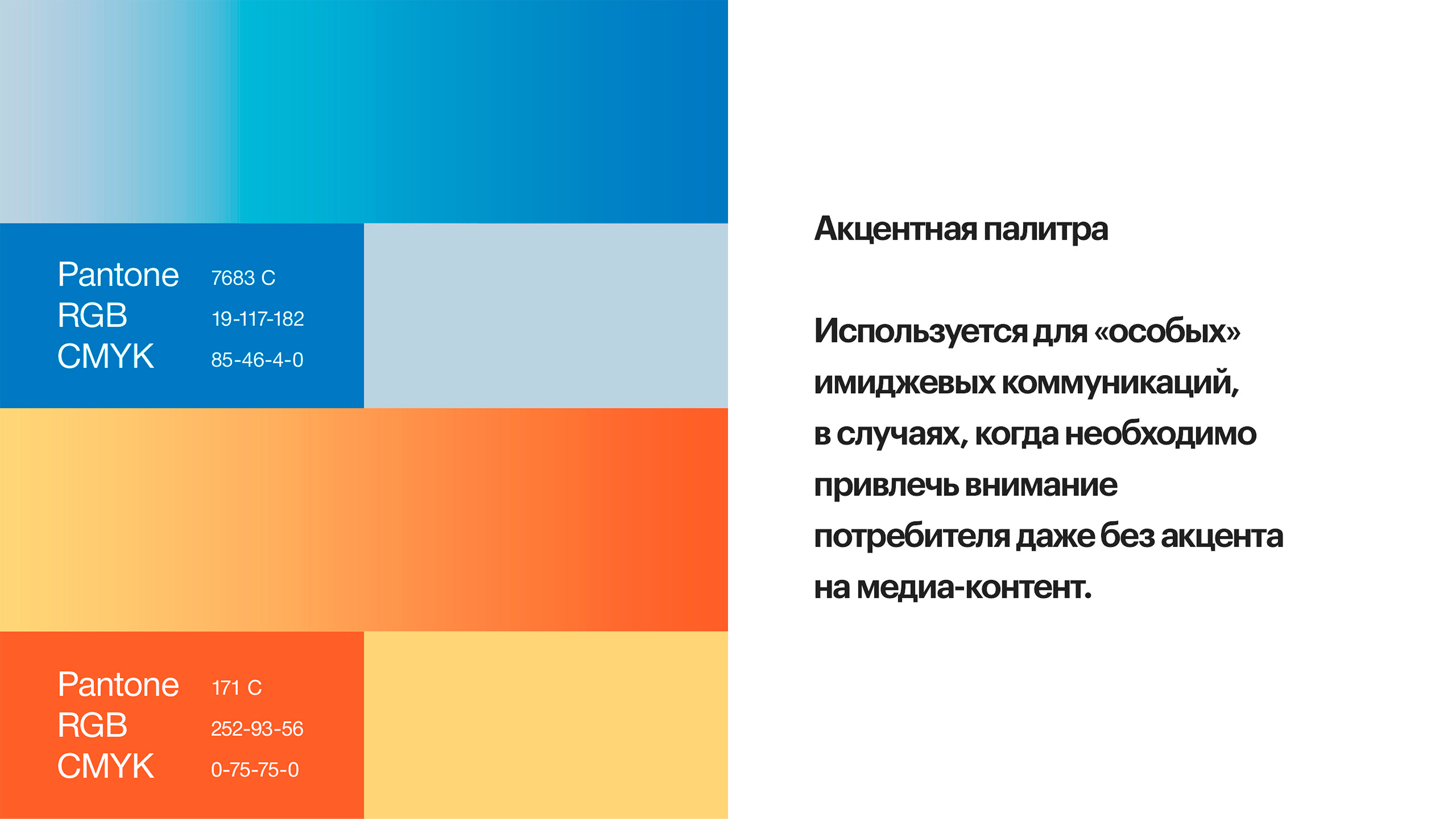 Craft bear — Изображение №13 — Брендинг на Dprofile
