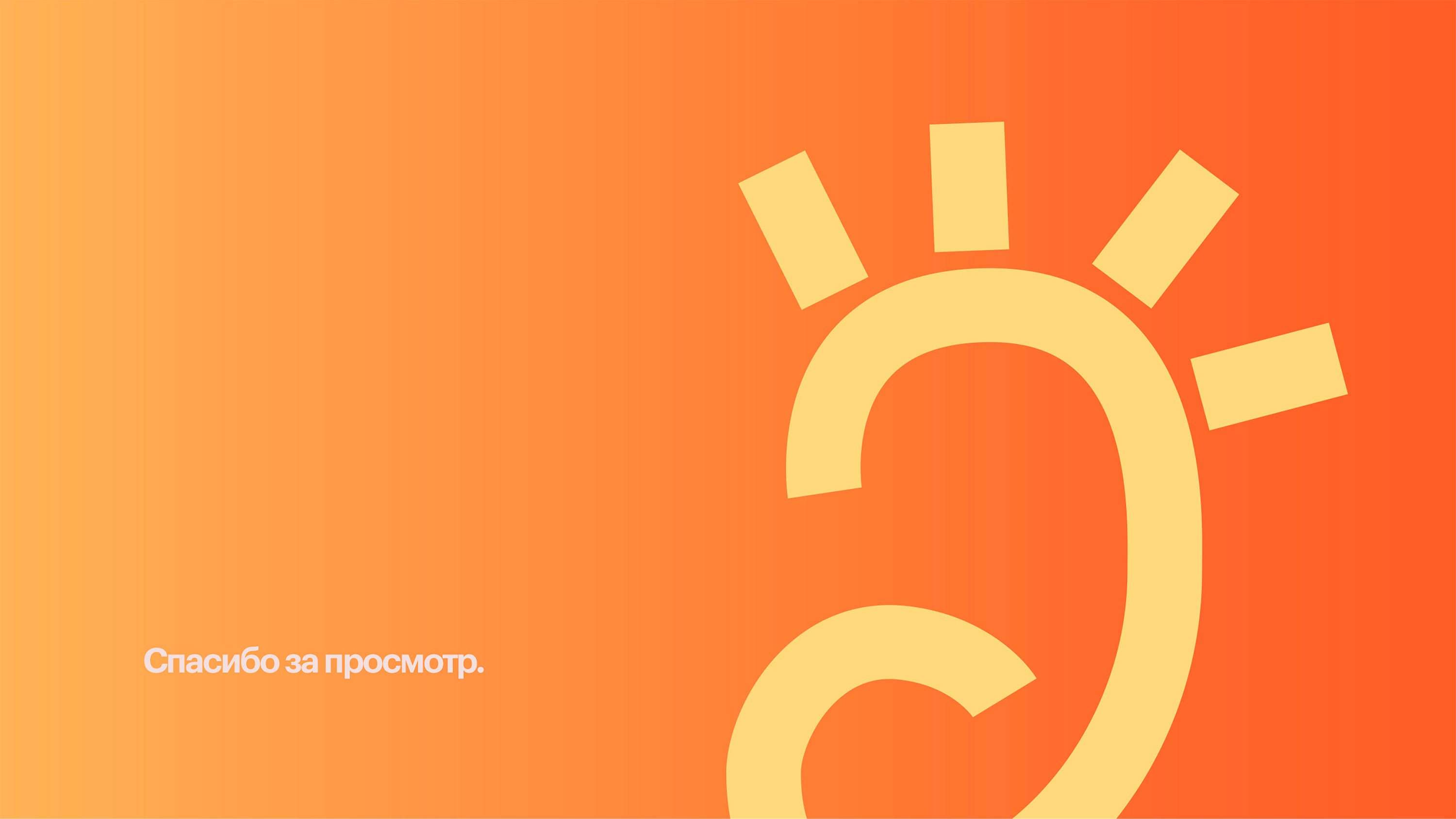 Craft bear — Изображение №14 — Брендинг на Dprofile