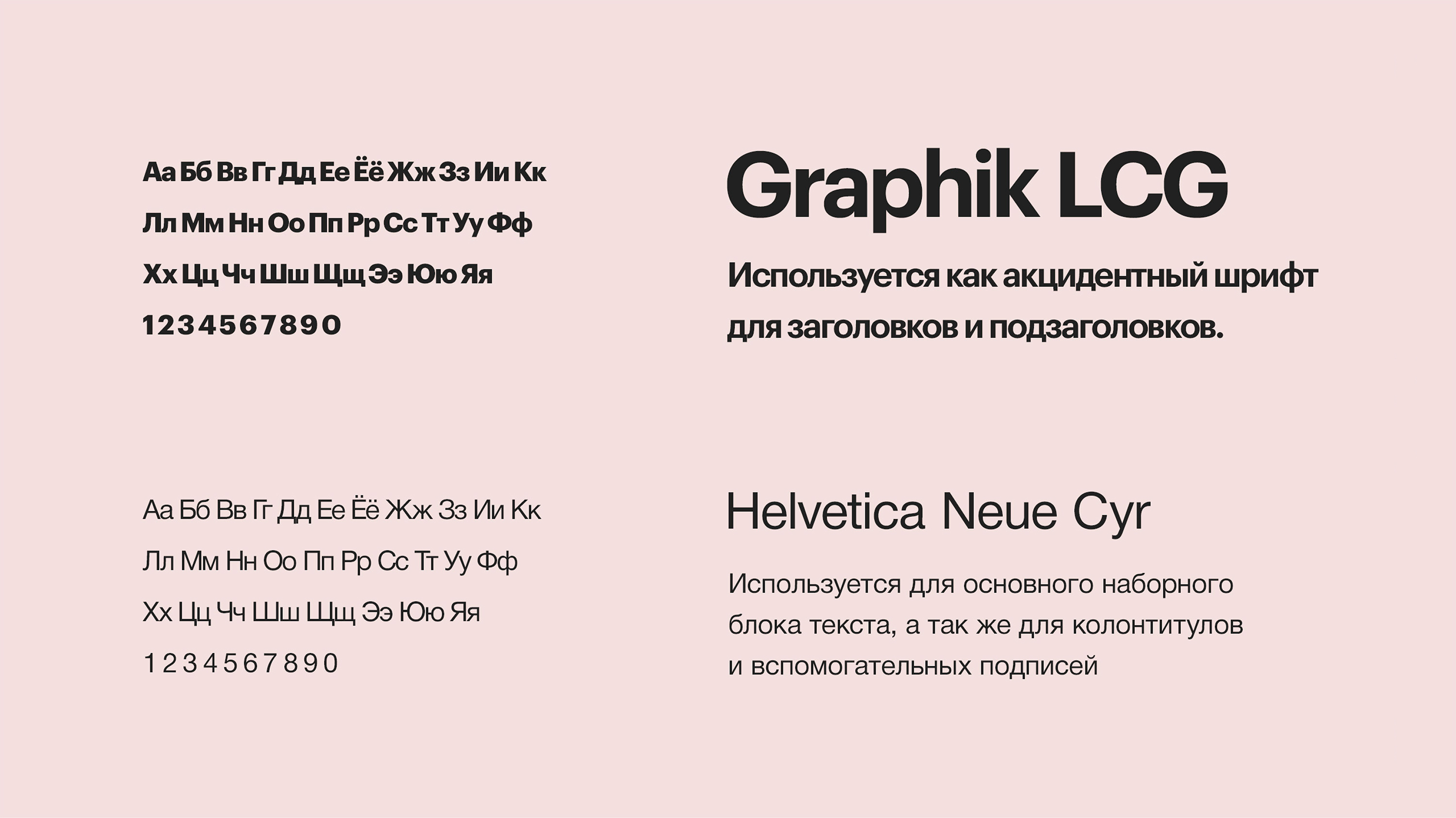 Craft bear — Изображение №9 — Брендинг на Dprofile
