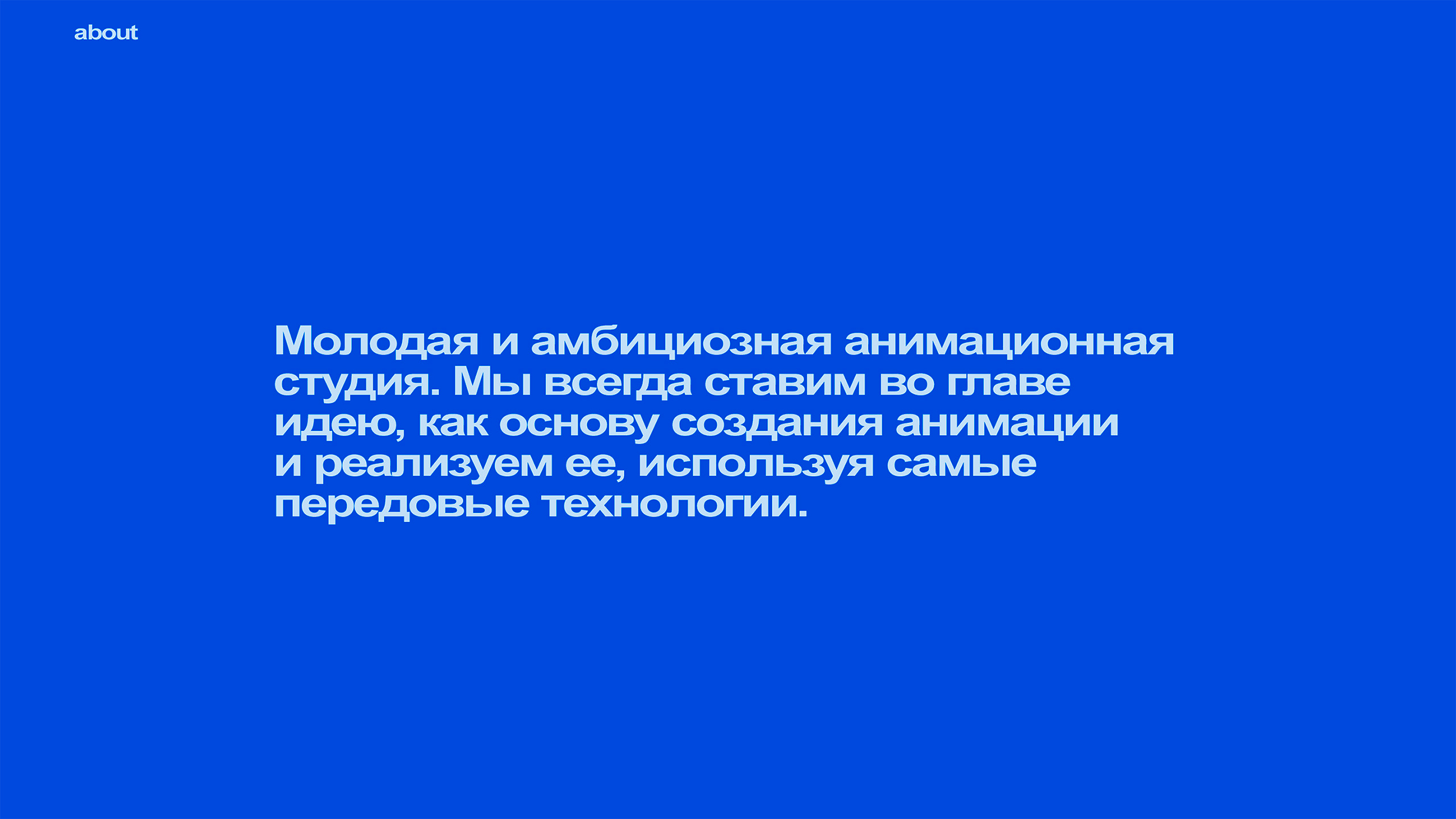 Rar media — Изображение №2 — Брендинг на Dprofile