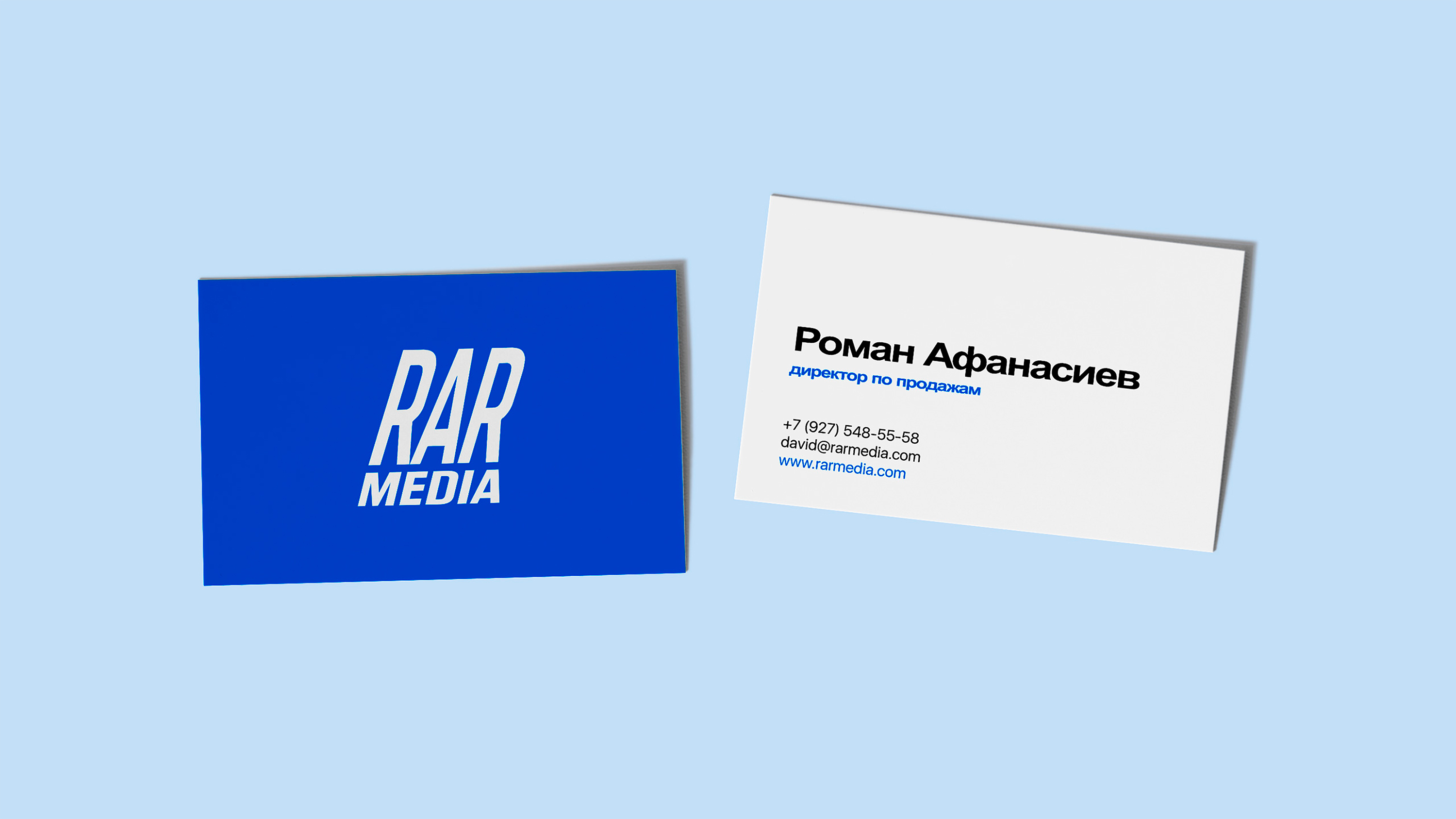 Rar media — Изображение №7 — Брендинг на Dprofile