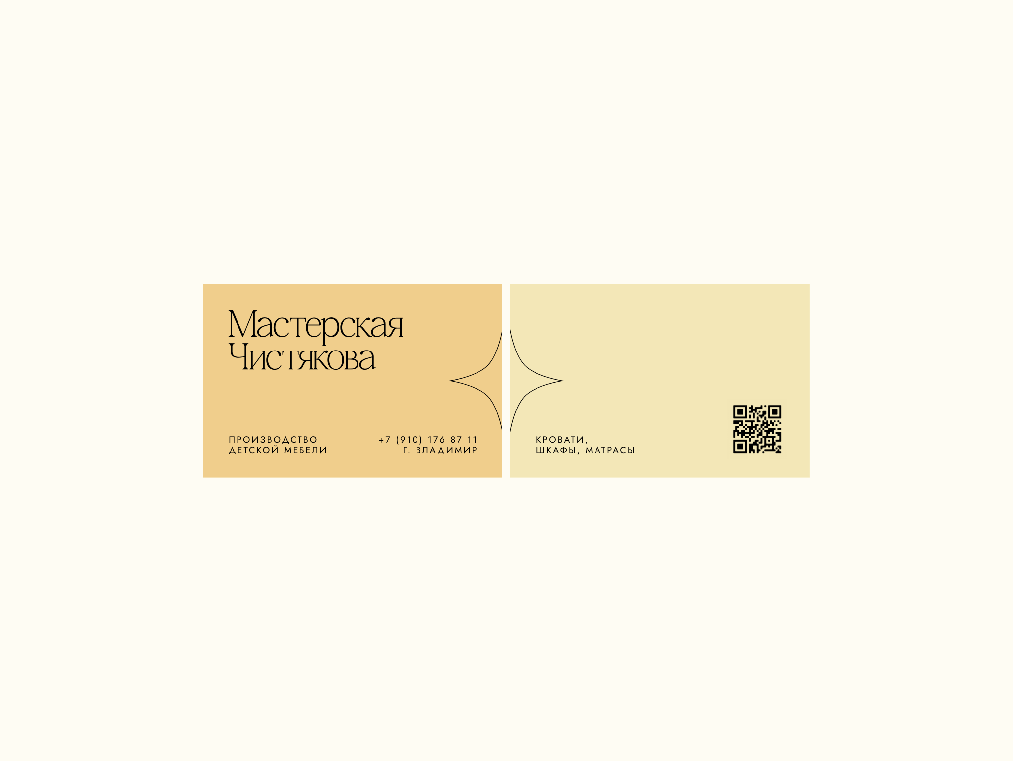 ФИРМЕННЫЙ СТИЛЬ / ДЕТСКАЯ МЕБЕЛЬ / BRAND IDENTITY — Изображение №8 — Брендинг, Графика на Dprofile