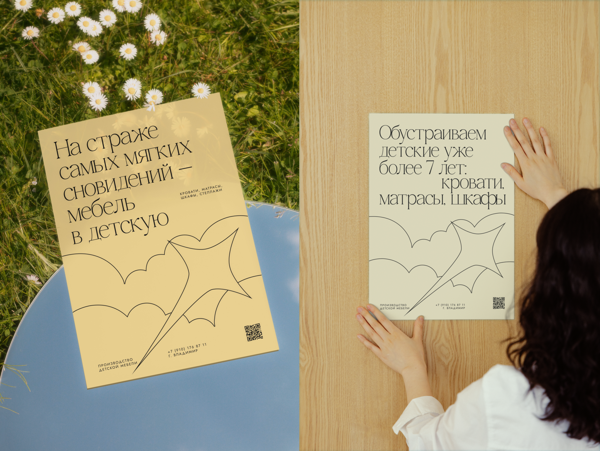 ФИРМЕННЫЙ СТИЛЬ / ДЕТСКАЯ МЕБЕЛЬ / BRAND IDENTITY — Изображение №6 — Брендинг, Графика на Dprofile