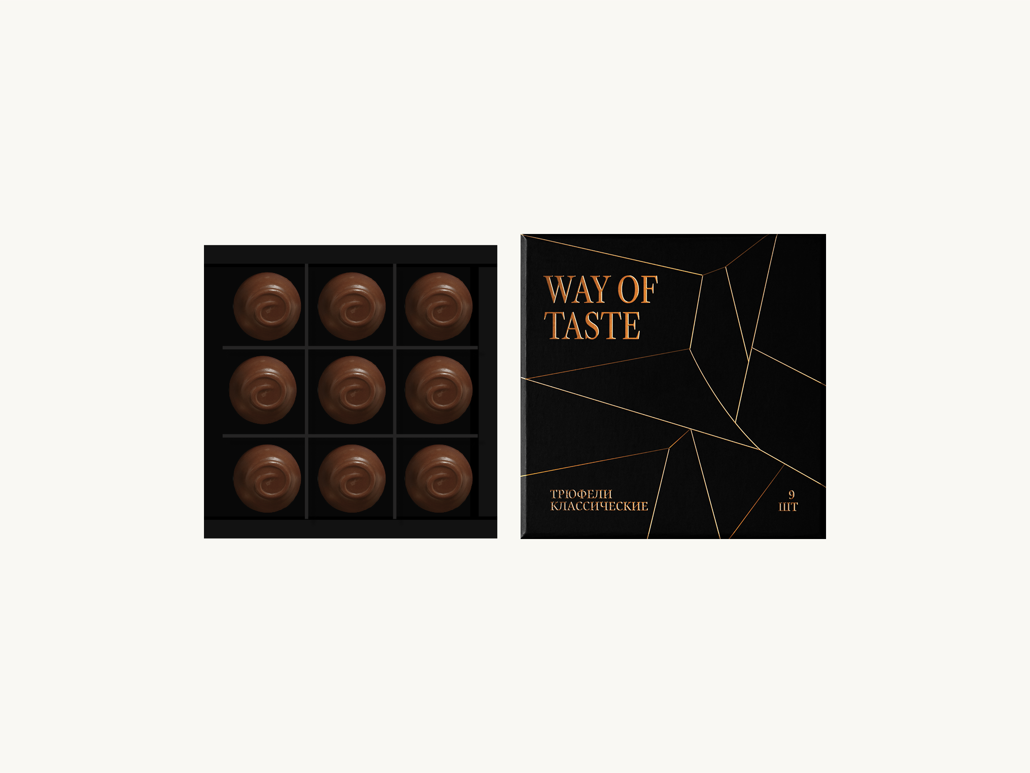 WAY OF TASTE / ФИРМЕННЫЙ СТИЛЬ / ШОКОЛАД — Изображение №11 — Брендинг, Графика на Dprofile