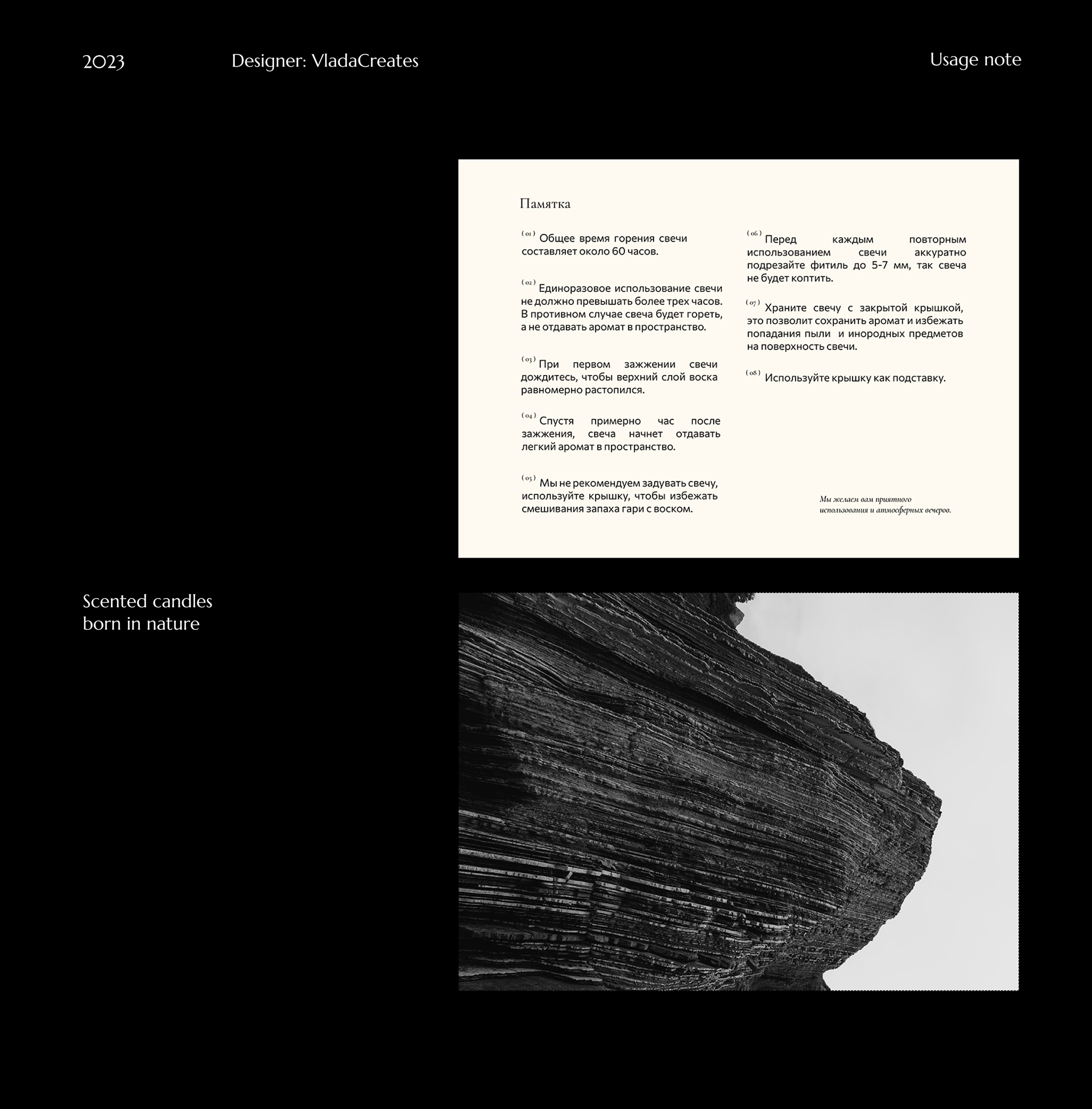 Фирменный стиль, Брендинг, Свечи — Изображение №14 — Брендинг на Dprofile