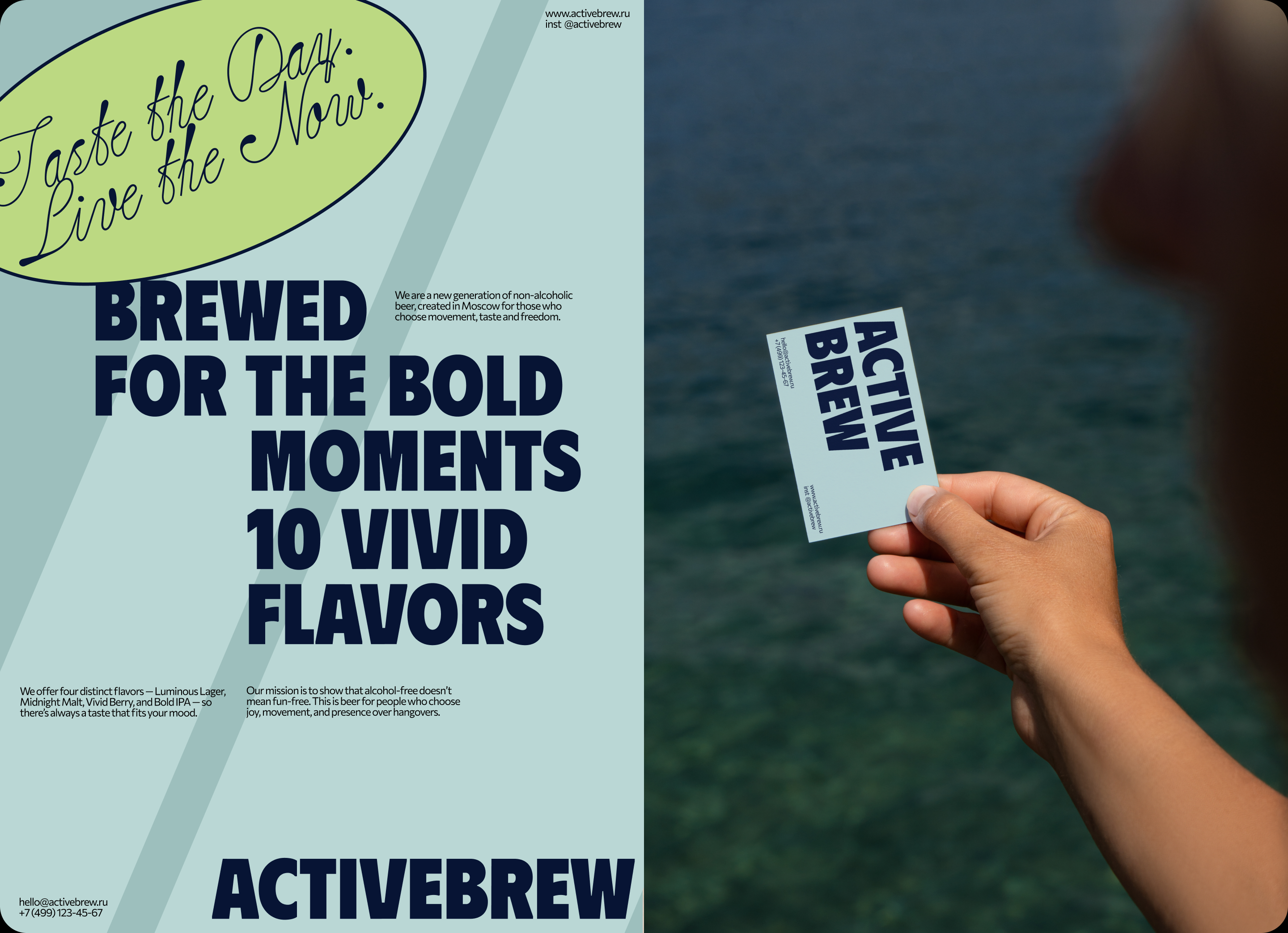 ACTIVE BREW — Изображение №7 — Брендинг, Графика на Dprofile