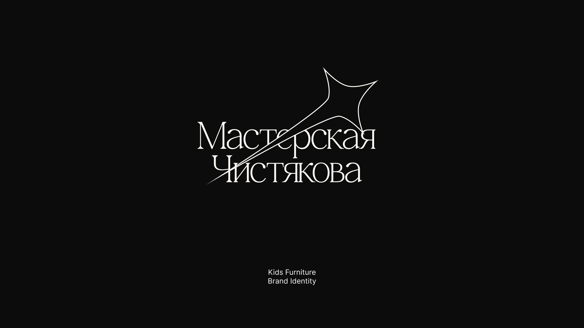 LOGOFOLIO 24/25 — Изображение №20 — Брендинг, Графика на Dprofile