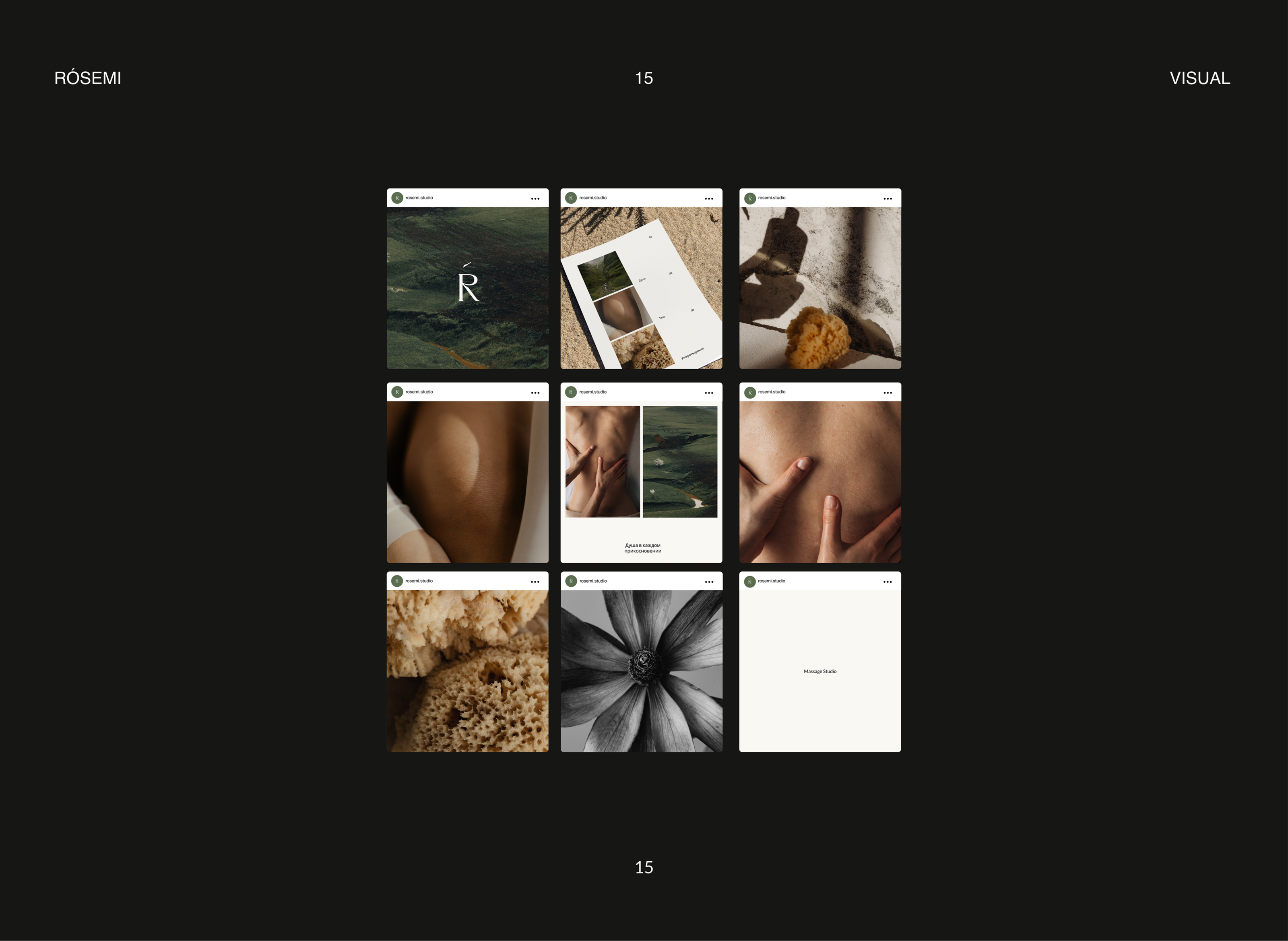 BRAND IDENTITY / ФИРМЕННЫЙ СТИЛЬ / ROSEMI STUDIO — Изображение №15 — Брендинг на Dprofile