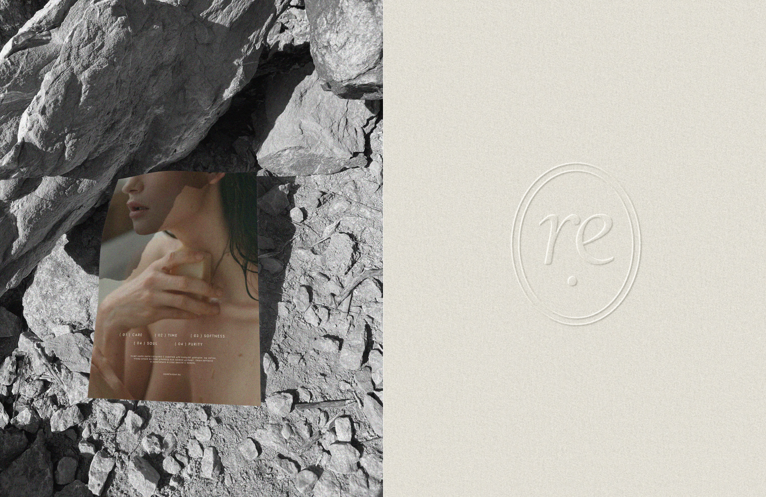 Фирменный стиль / Дизайн упаковки — Изображение №3 — Брендинг на Dprofile