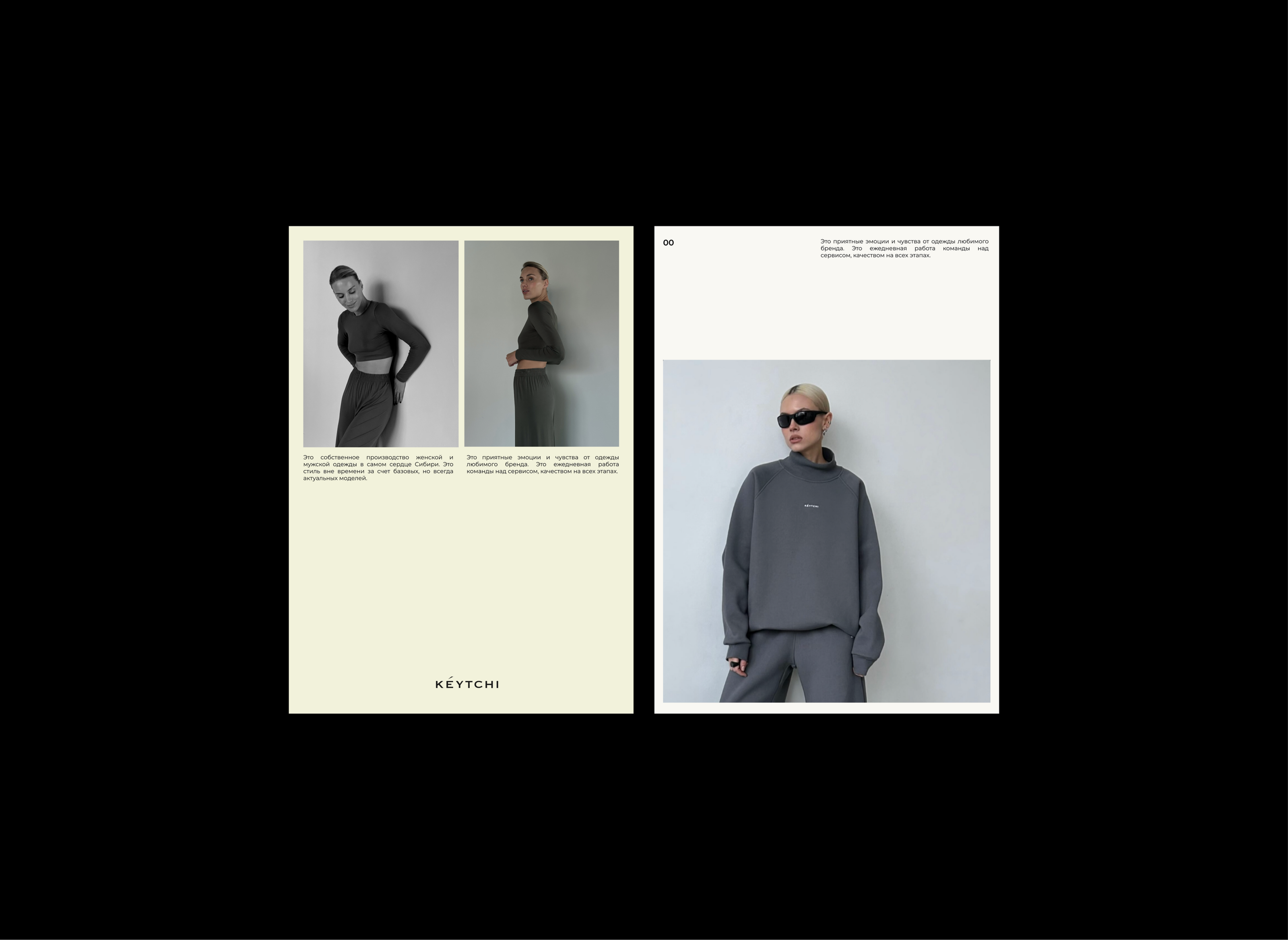 KÉYTCHI / BRAND IDENTITY — Изображение №3 — Брендинг на Dprofile