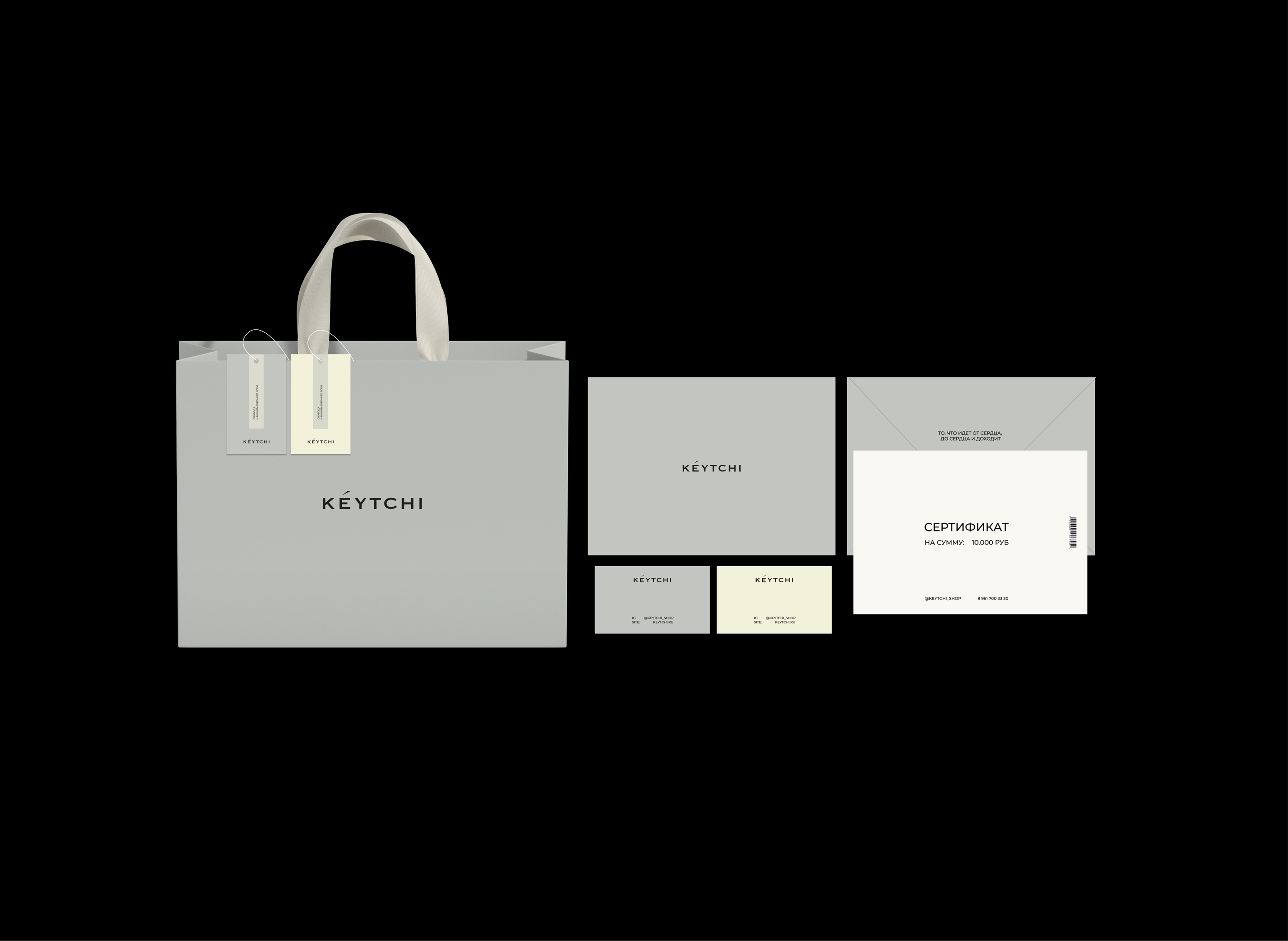KÉYTCHI / BRAND IDENTITY — Изображение №8 — Брендинг на Dprofile