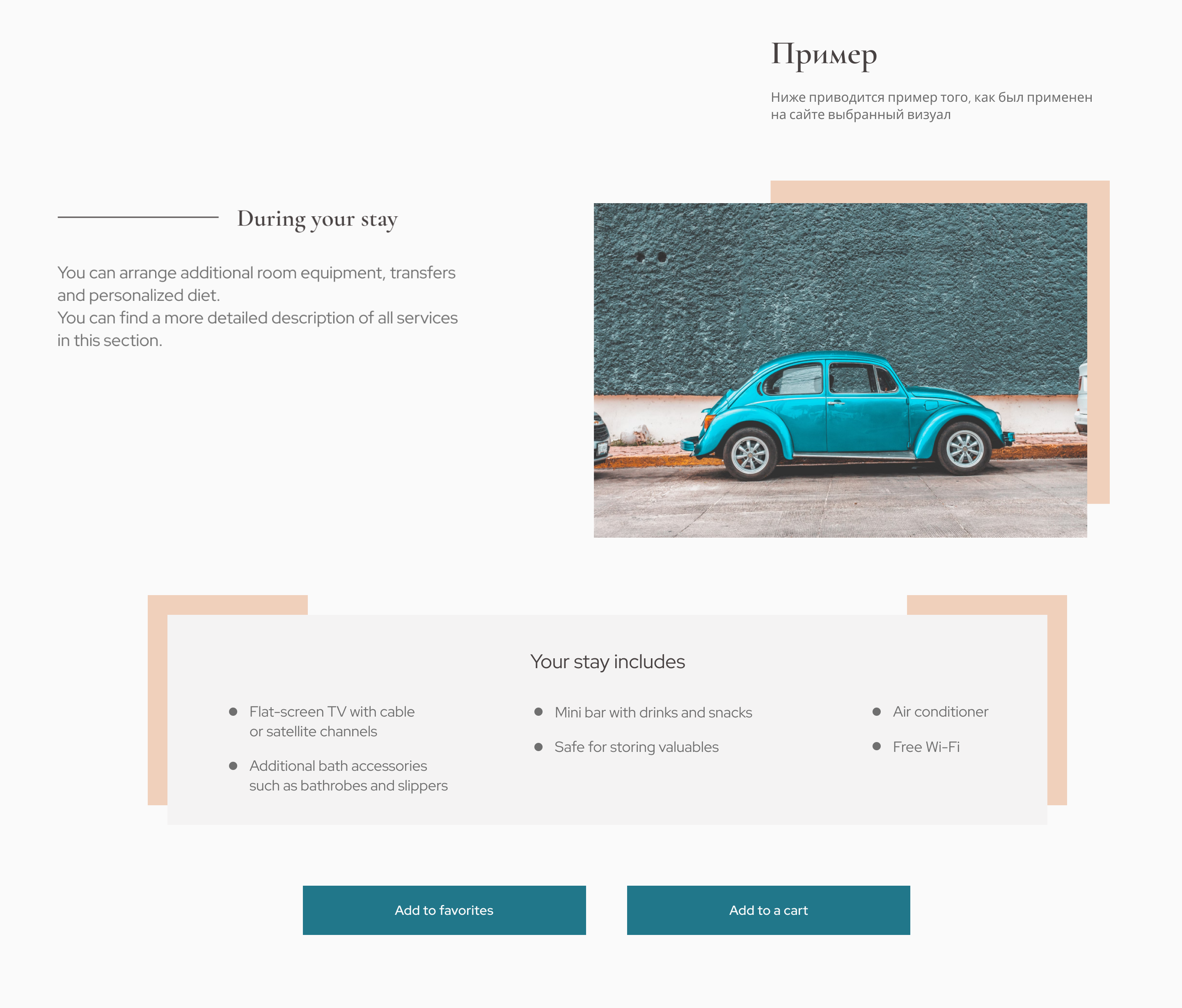 Atlantis Hotel — Изображение №7 — Интерфейсы на Dprofile
