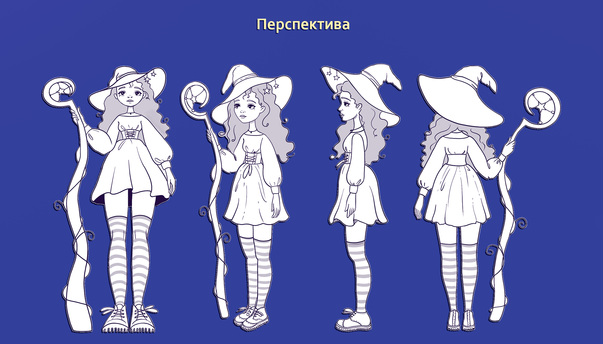 Разработка персонажа — Изображение №4 — Иллюстрация на Dprofile