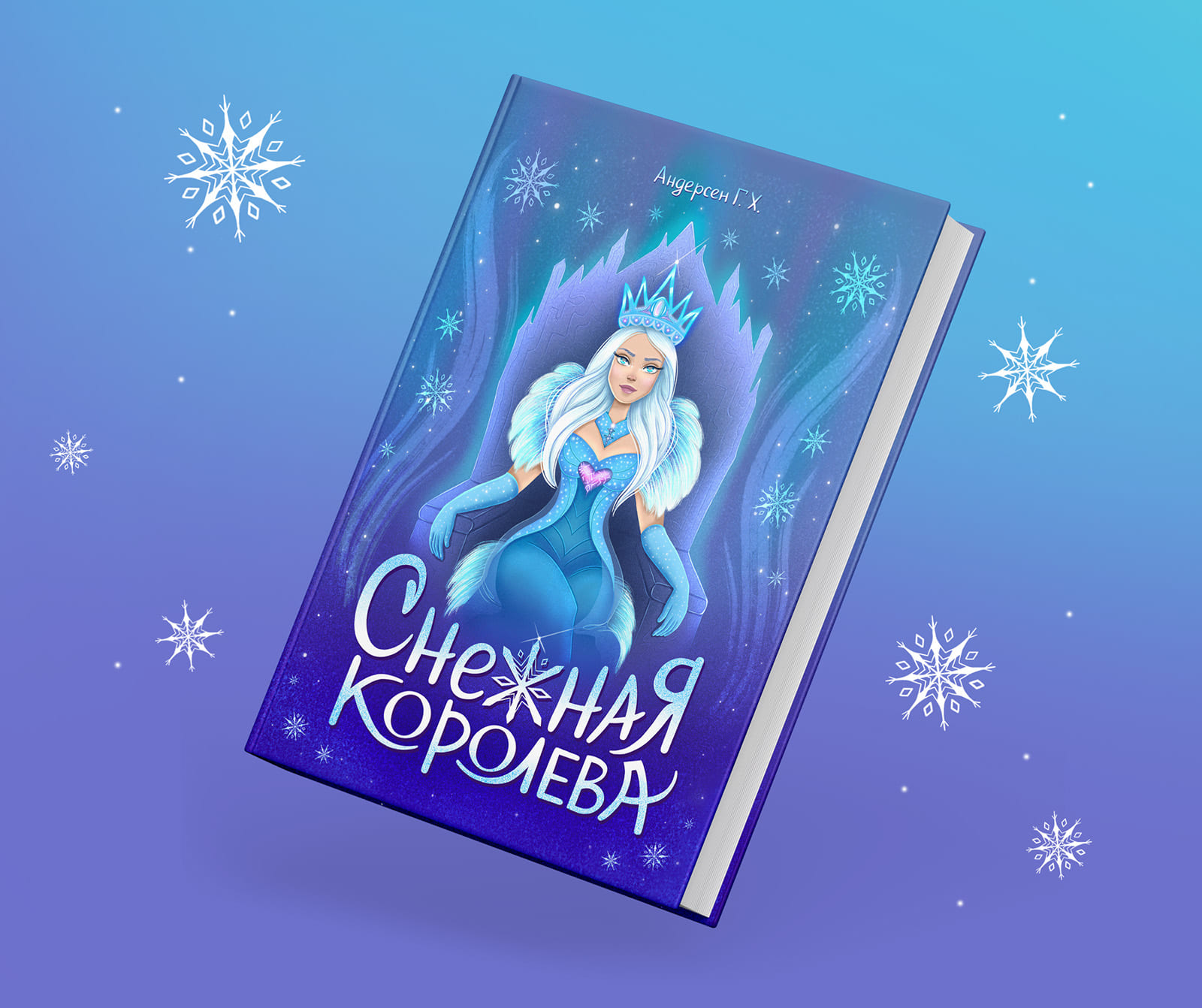 Обложки для детских книг и леттеринг — Изображение №10 — Иллюстрация на Dprofile