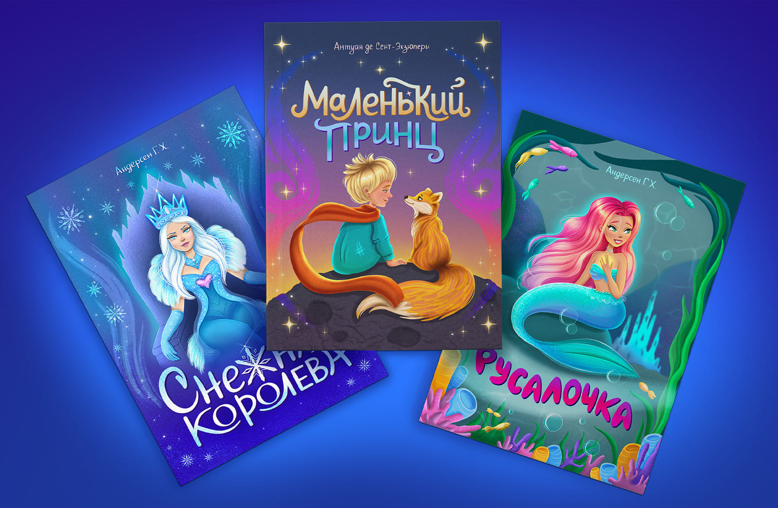 Обложки для детских книг и леттеринг — Изображение №1 — Иллюстрация на Dprofile