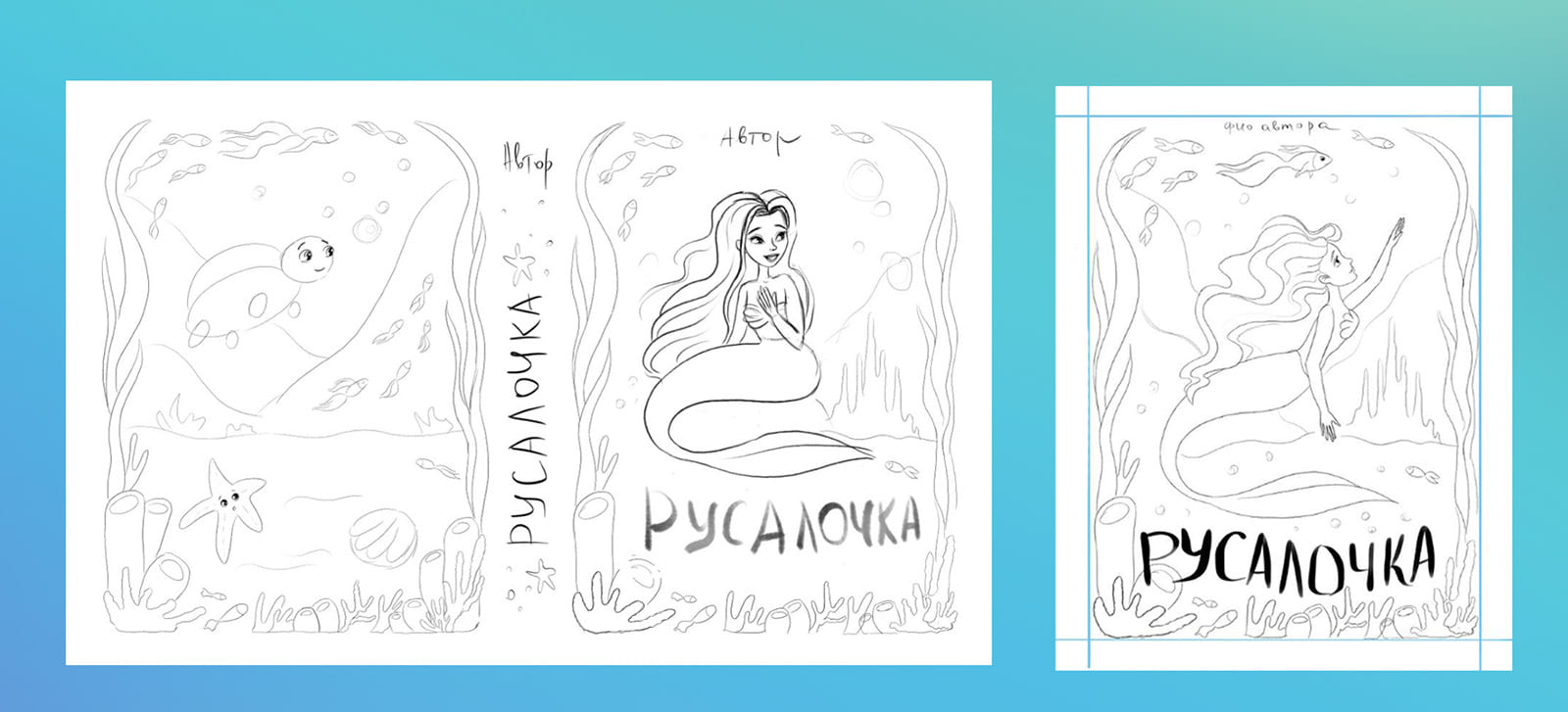 Обложки для детских книг и леттеринг — Изображение №9 — Иллюстрация на Dprofile