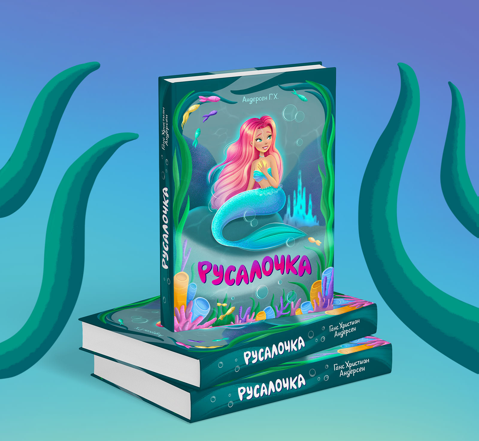 Обложки для детских книг и леттеринг — Изображение №6 — Иллюстрация на Dprofile