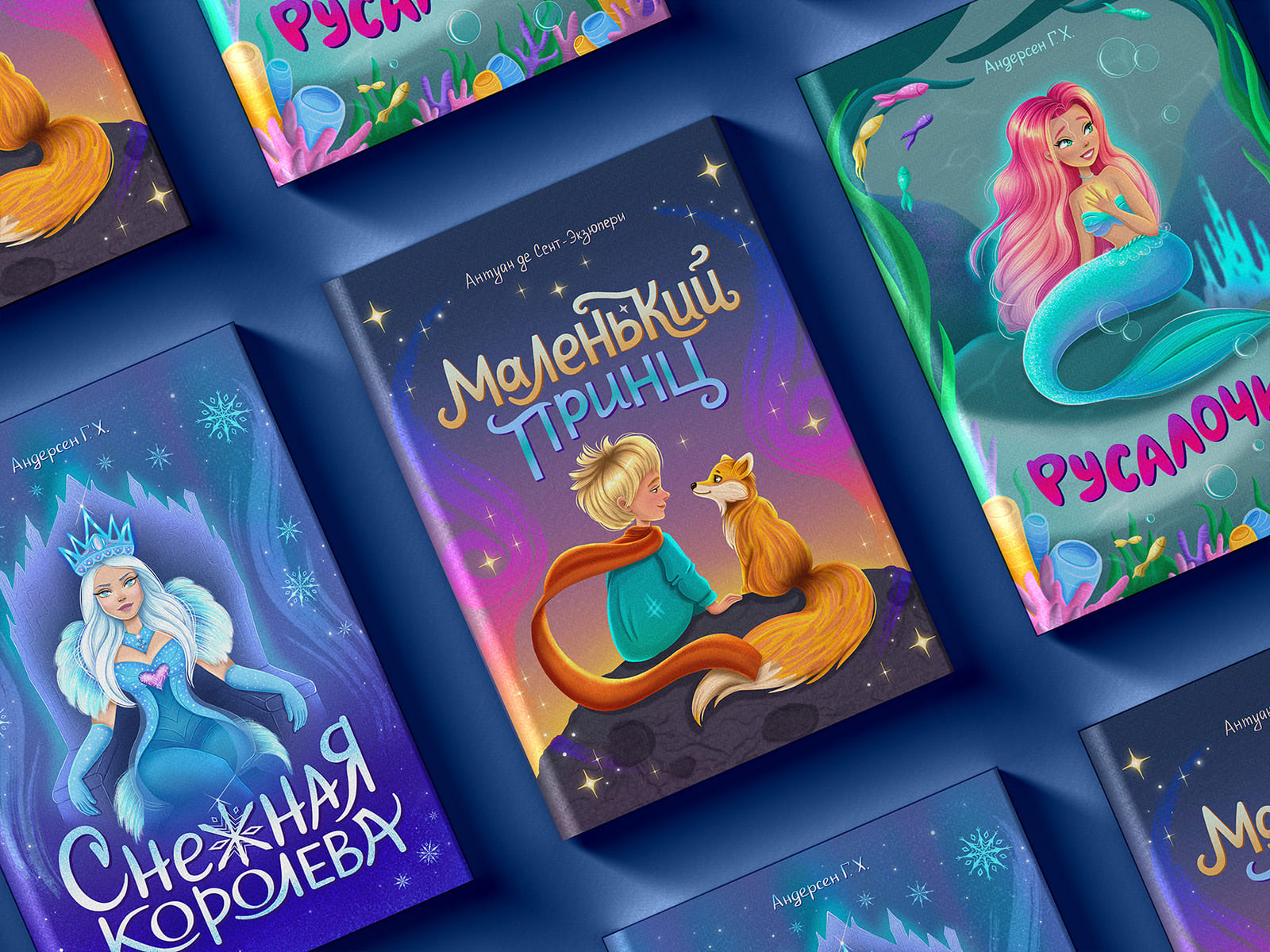 Обложки для детских книг и леттеринг — Изображение №13 — Иллюстрация на Dprofile