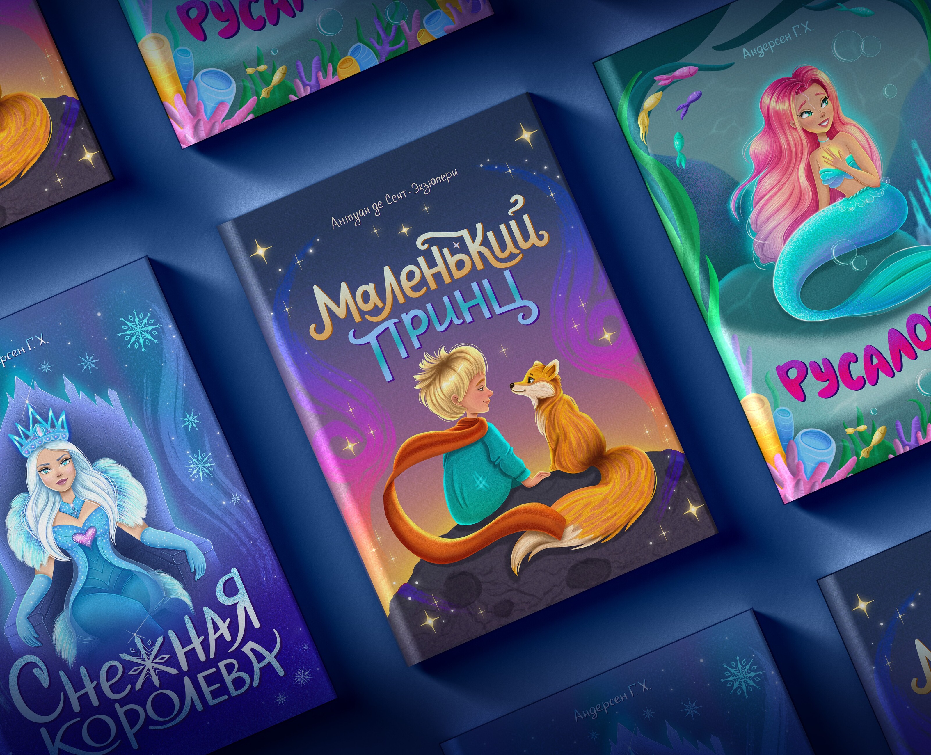 Обложки для детских книг и леттеринг — Иллюстрация на Dprofile