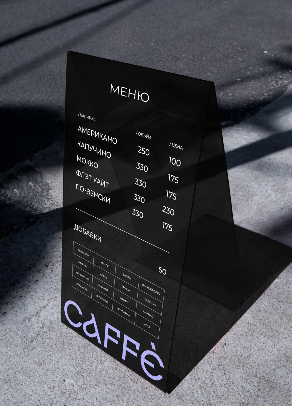 Фирменный стиль для кофейни «Сaffè» — Изображение №3 — Брендинг на Dprofile