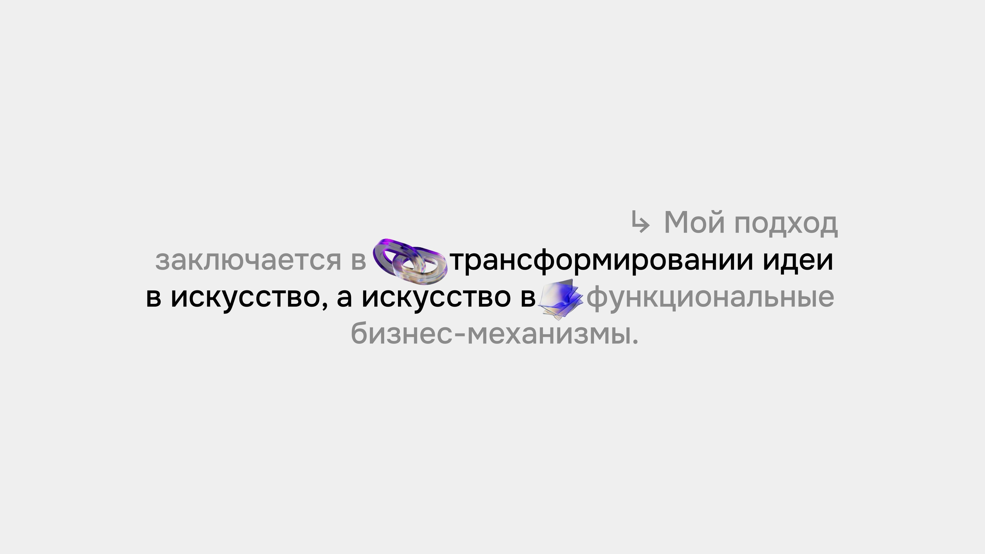Портфолио, графический дизайн. — Изображение №2 — Брендинг на Dprofile
