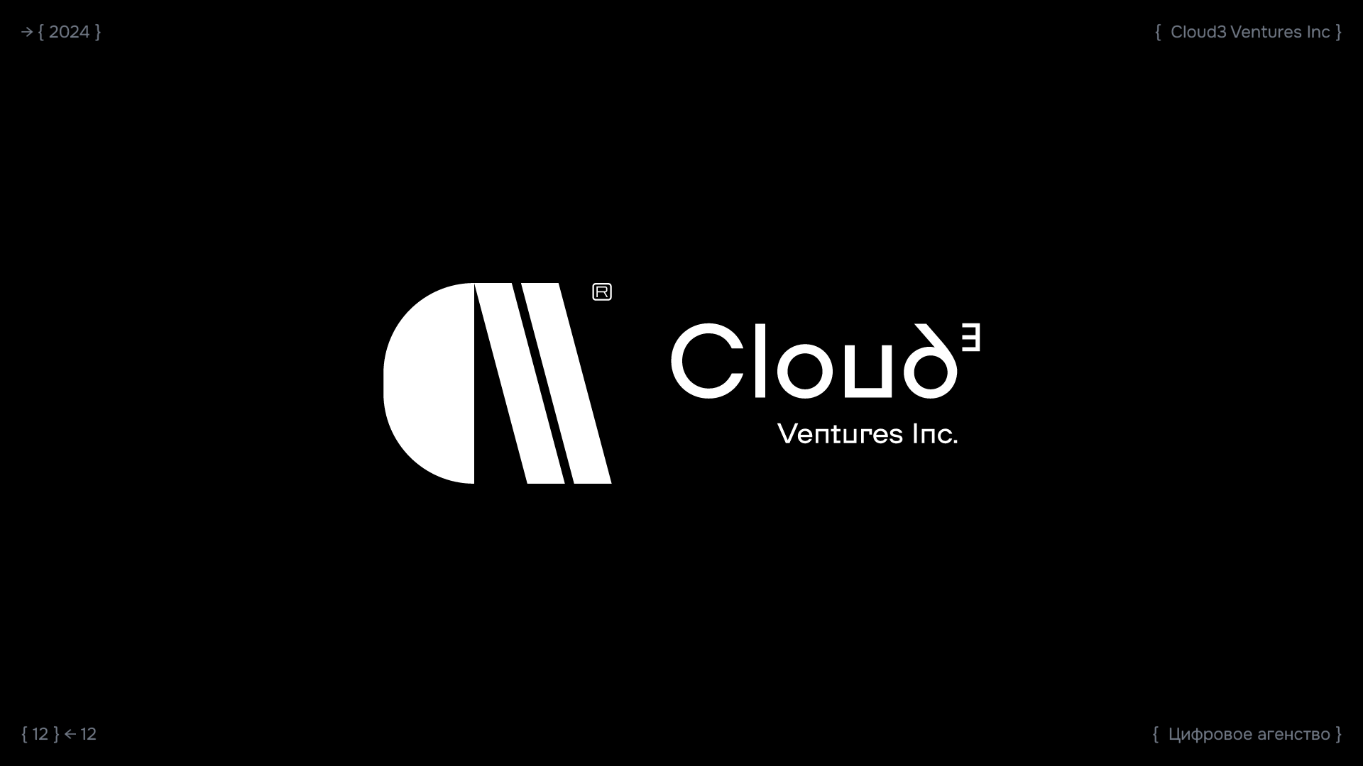 Logofolio — 2024 {2} — Изображение №13 — Брендинг на Dprofile