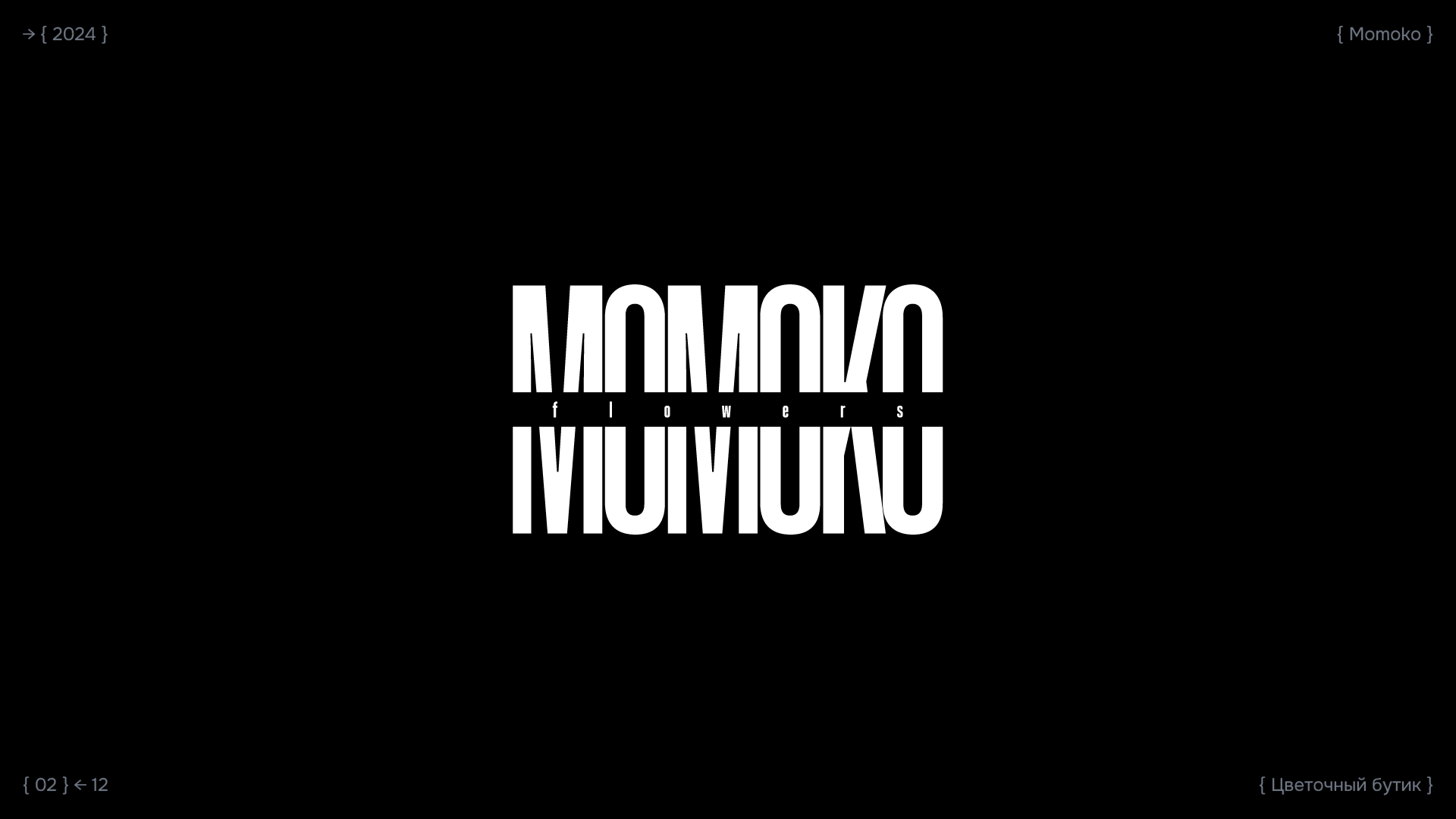 Logofolio — 2024 {2} — Изображение №3 — Брендинг на Dprofile