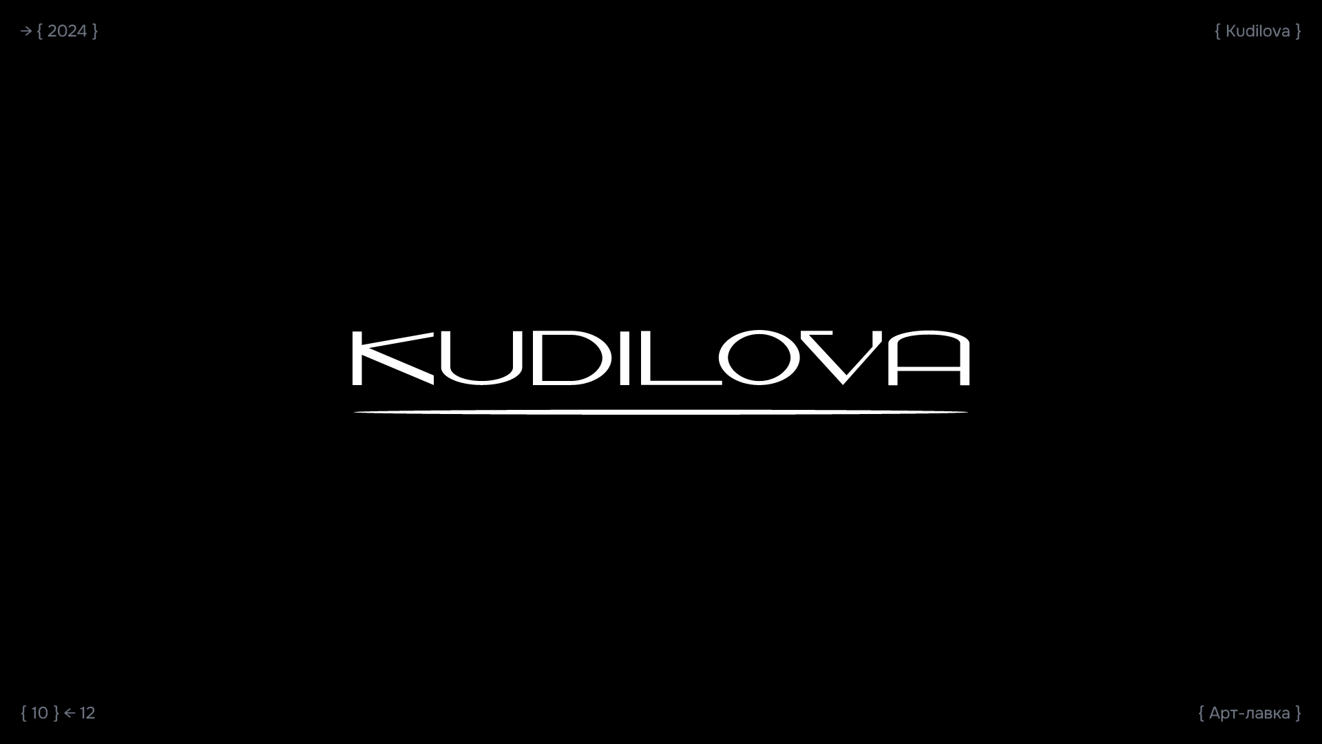 Logofolio — 2024 {2} — Изображение №11 — Брендинг на Dprofile