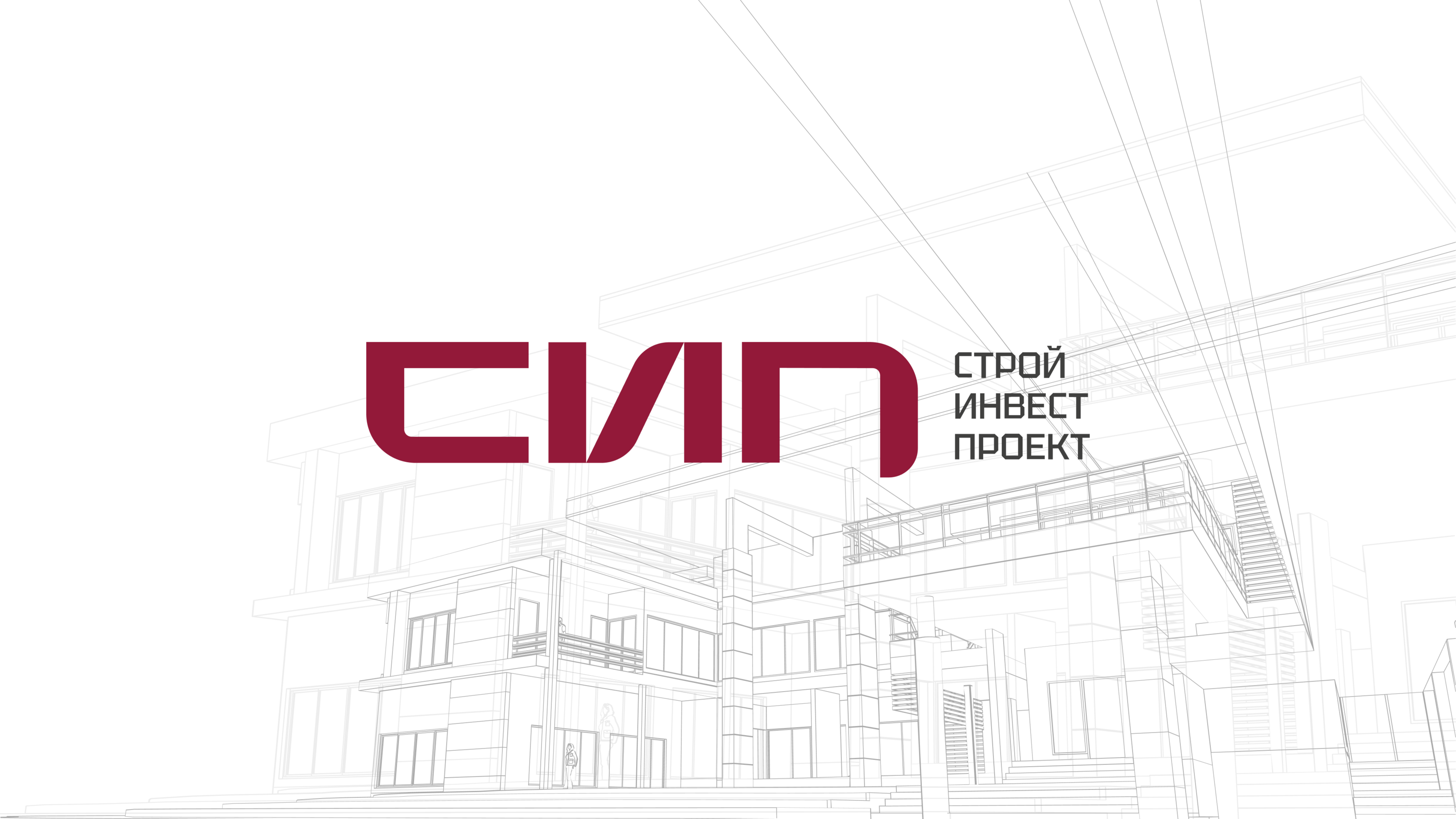 Логотип строительной компании — Изображение №1 — Брендинг на Dprofile