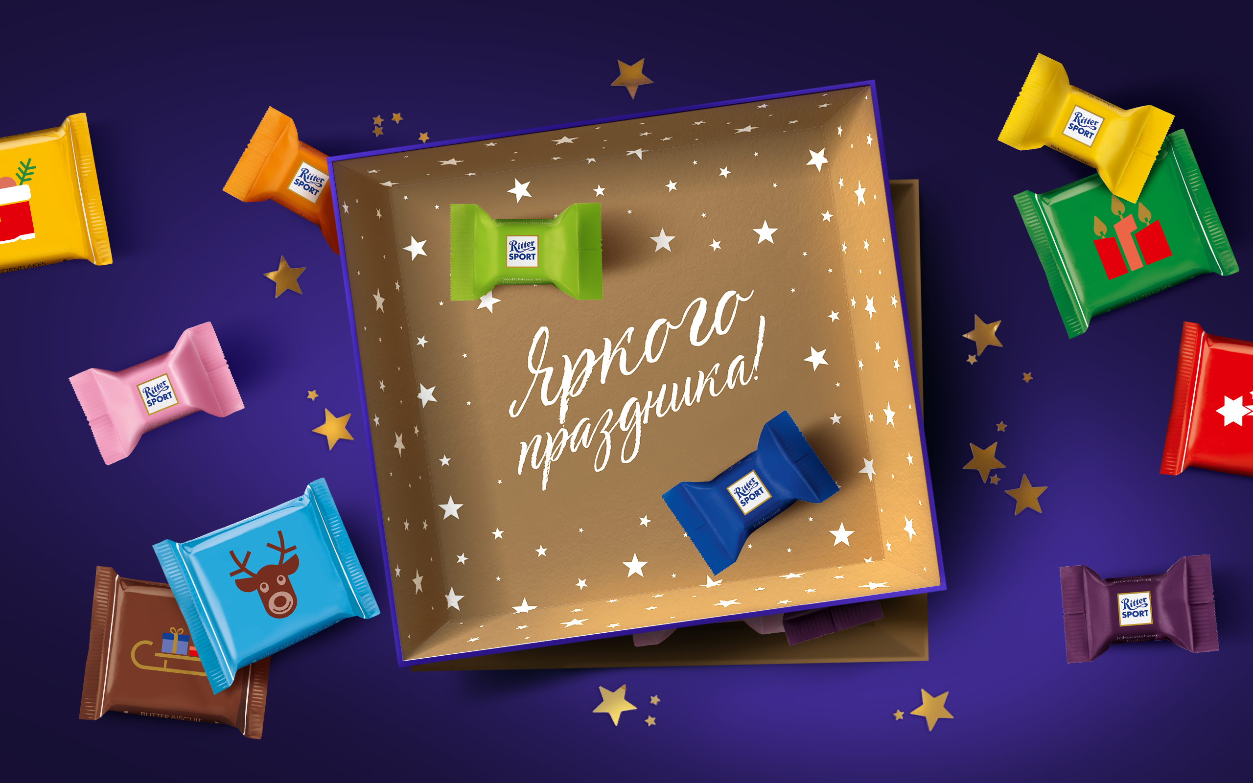 Новогодний Ritter Sport 24 — Изображение №4 — Интерфейсы, Брендинг на Dprofile