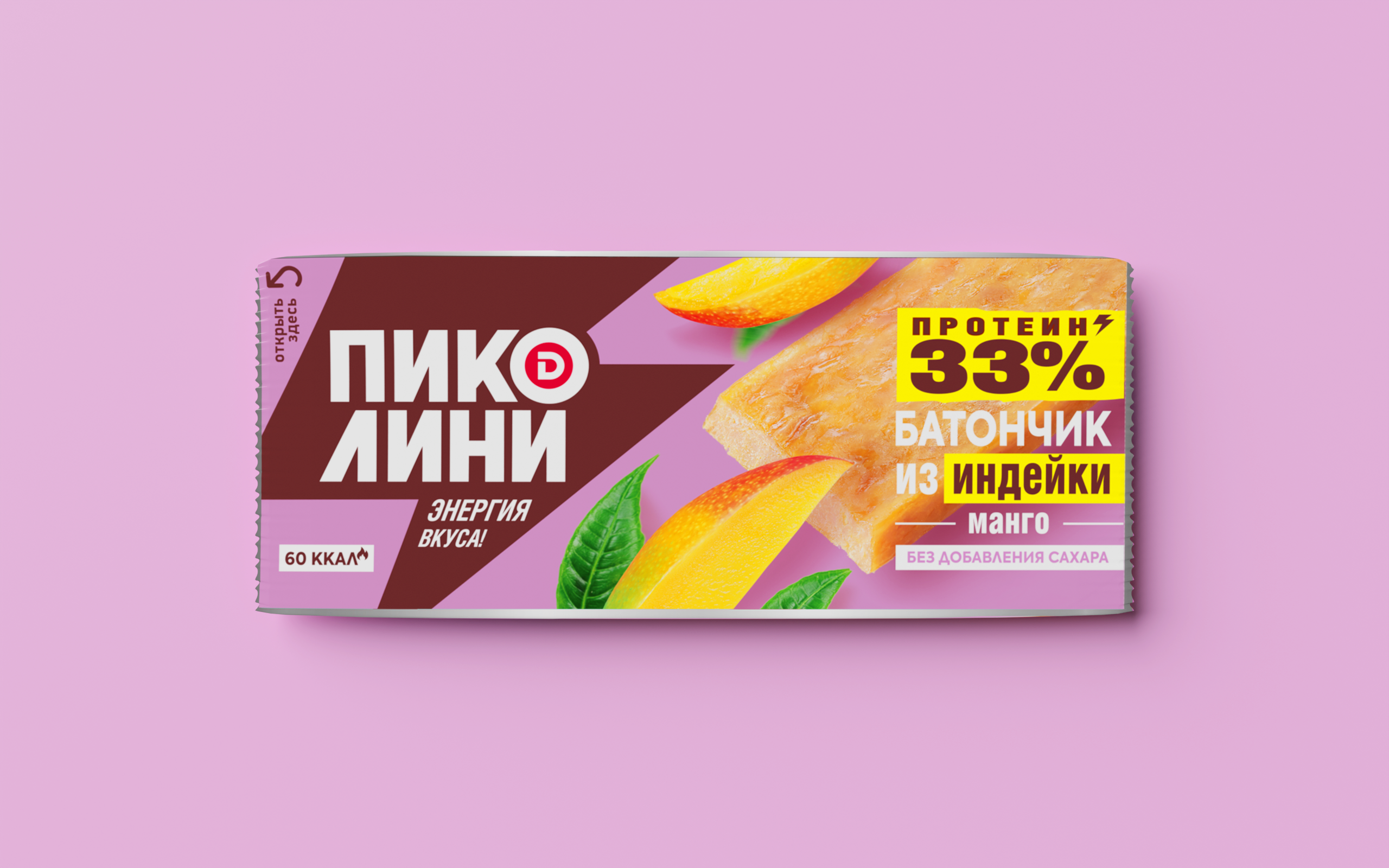 Мясные протеиновые батончики — Изображение №7 — Брендинг на Dprofile