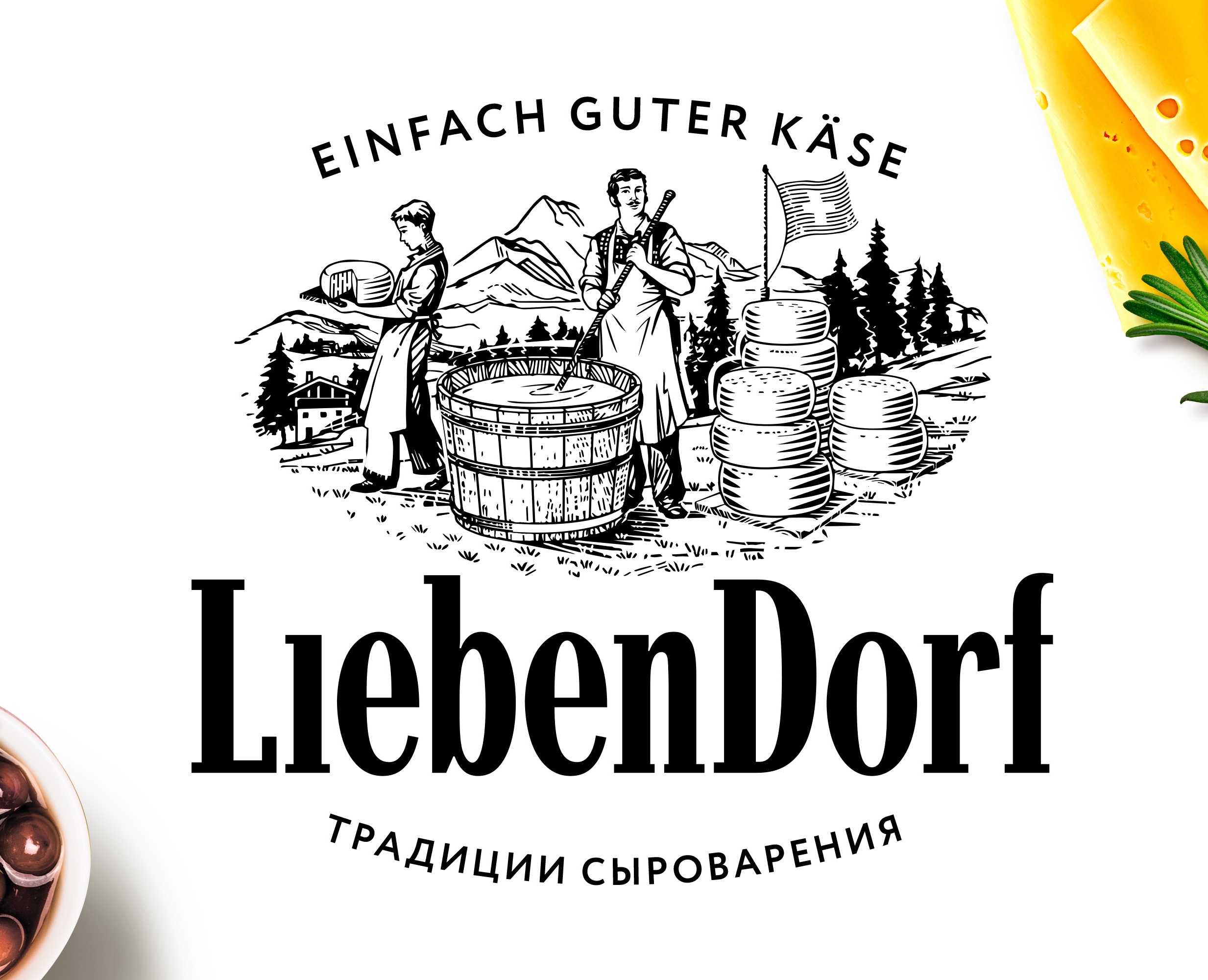 Дизайн упаковки бренда сыра Liebendorf на Dprofile