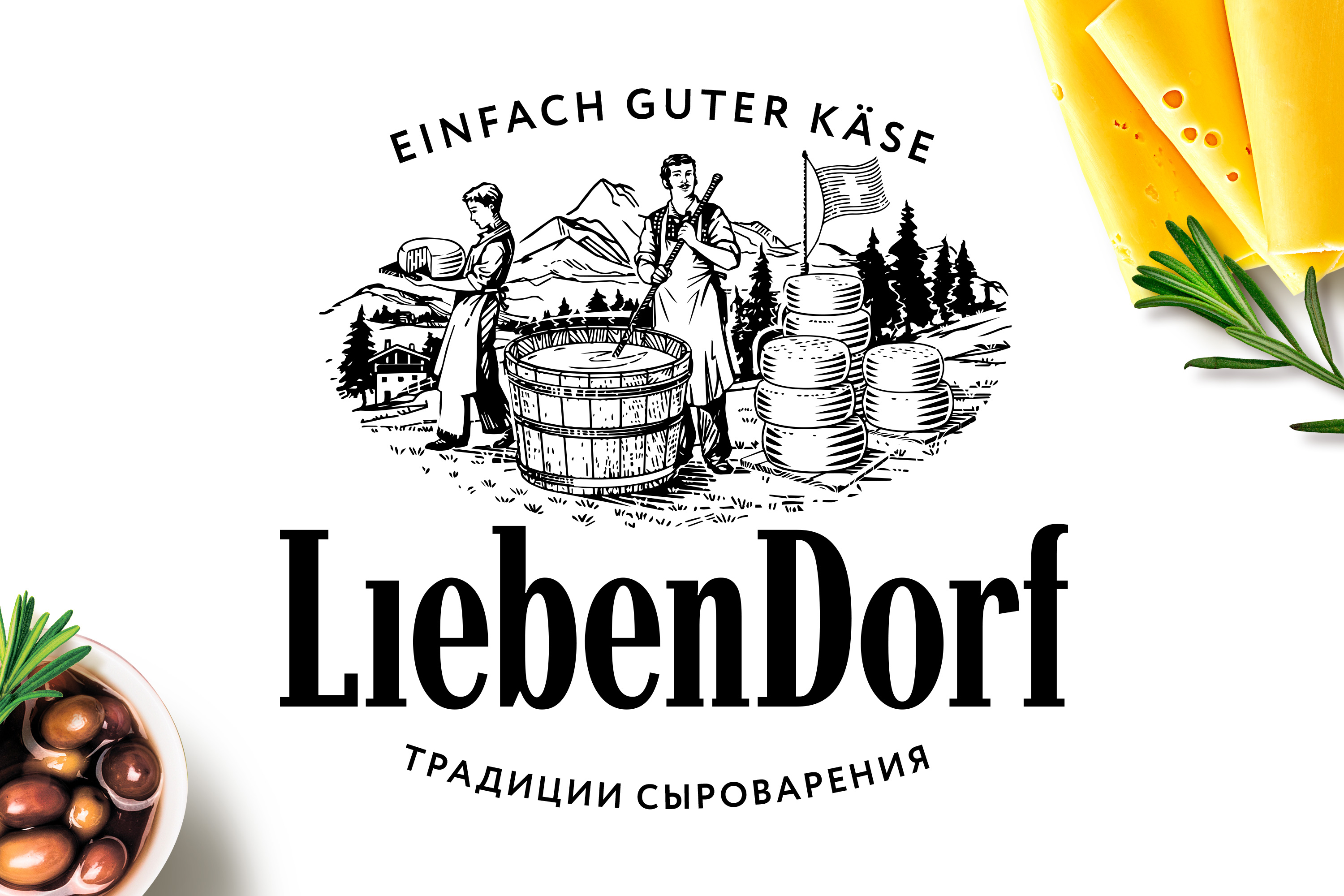 Дизайн упаковки бренда сыра Liebendorf — Изображение №1 — Брендинг на Dprofile